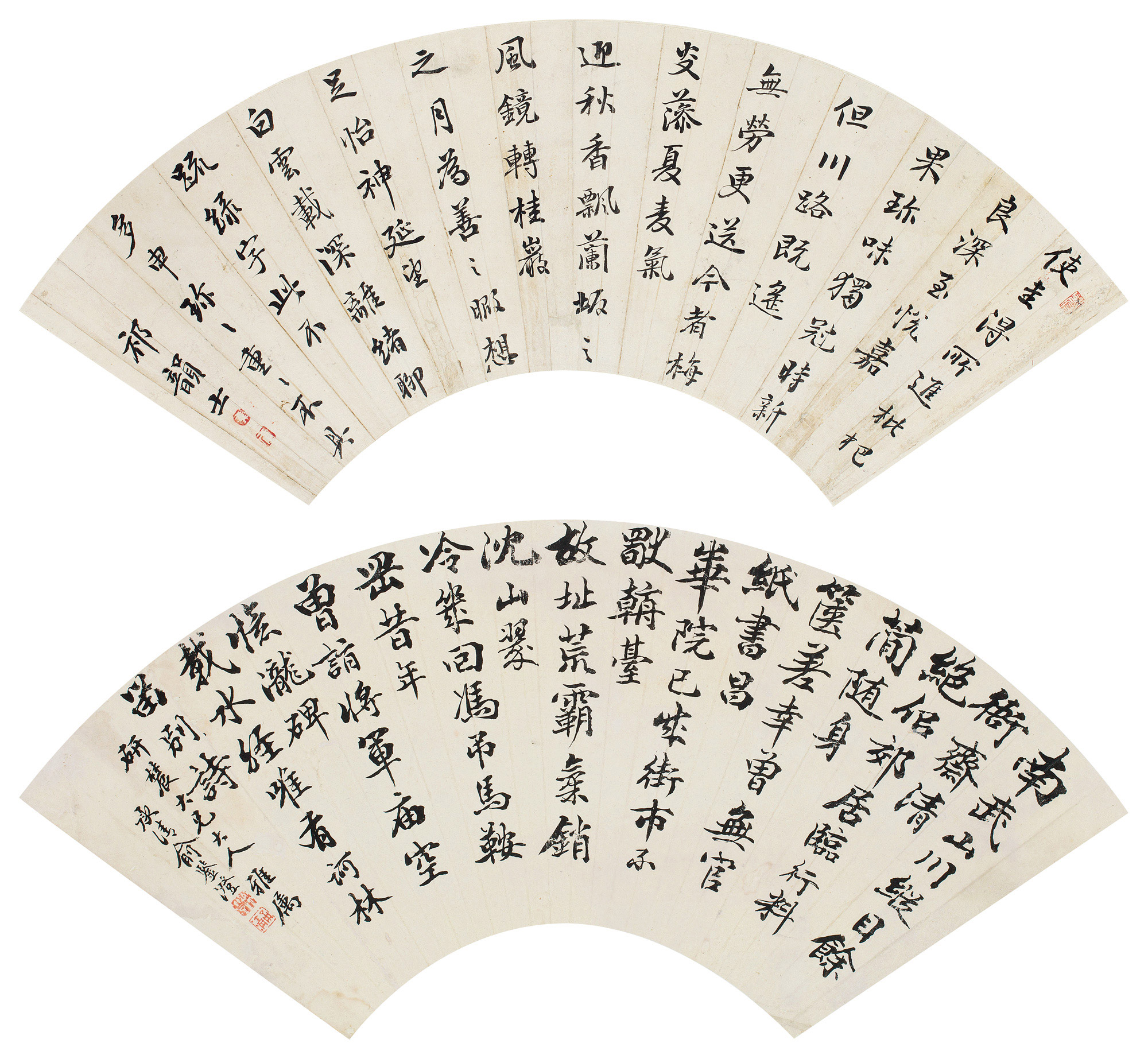 *2104 楷书 楷书七言诗 扇面 纸本