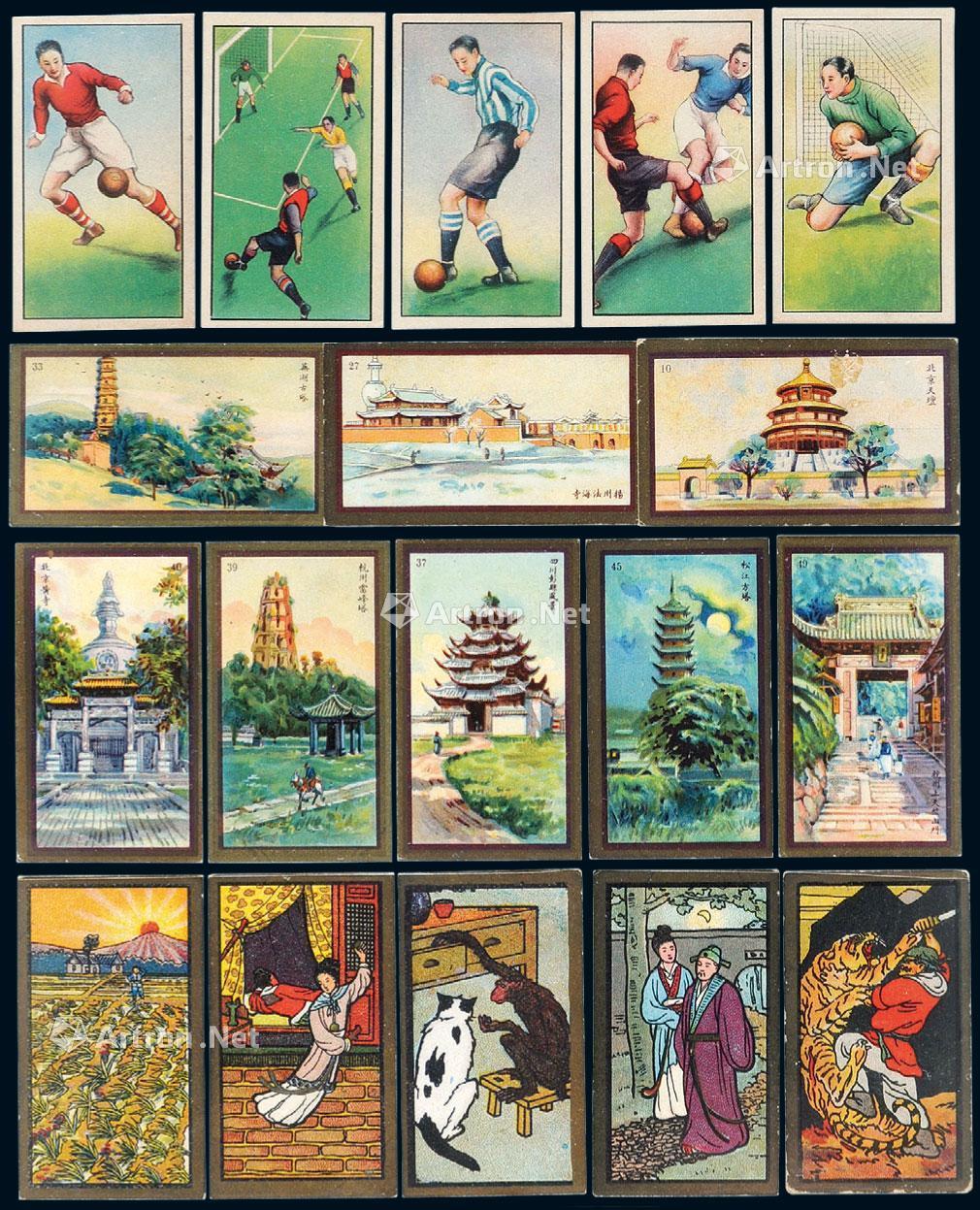 2790 民国时期香烟画片一组近二百枚