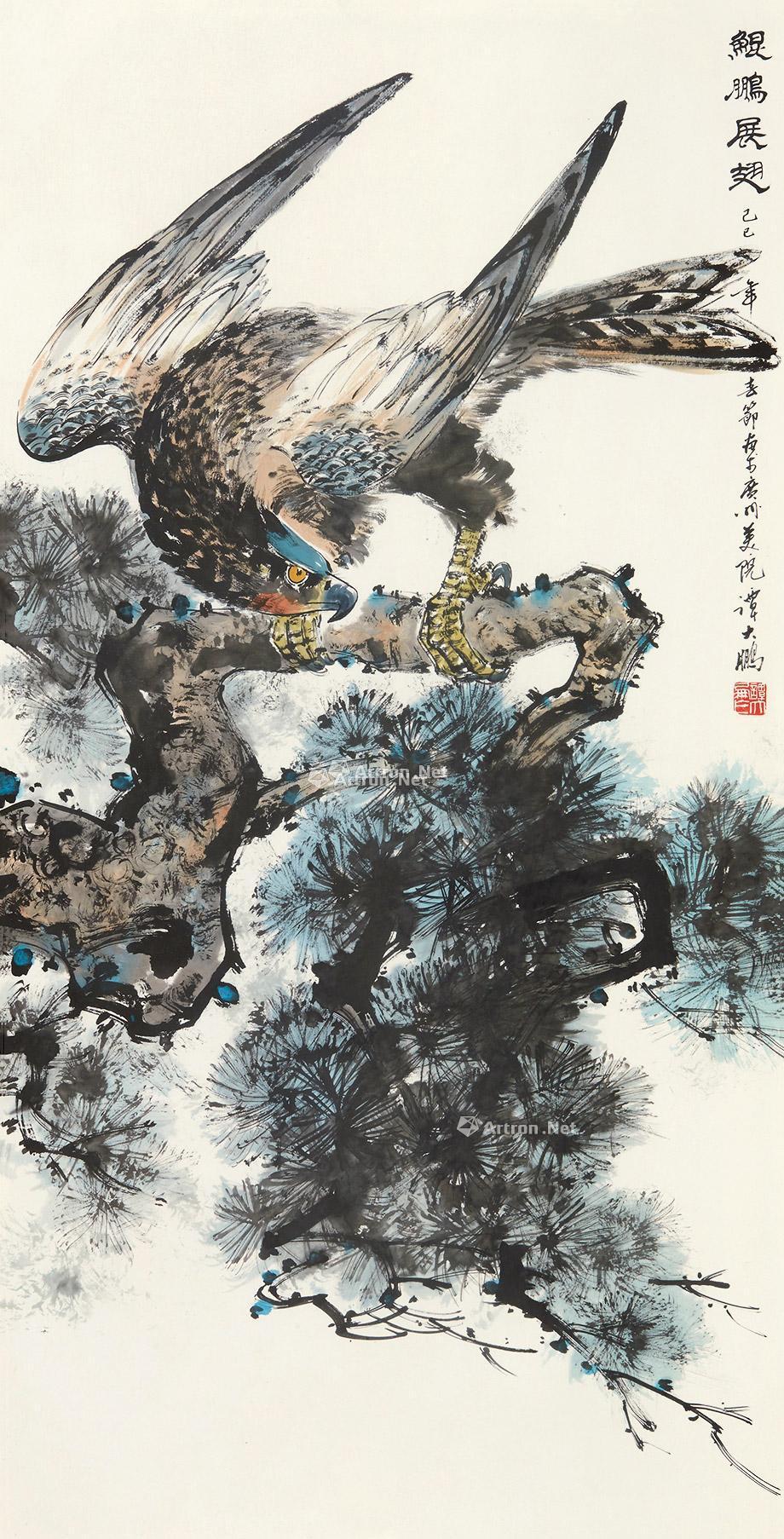 0330 1989年作 鲲鹏展翅 镜框 设色纸本