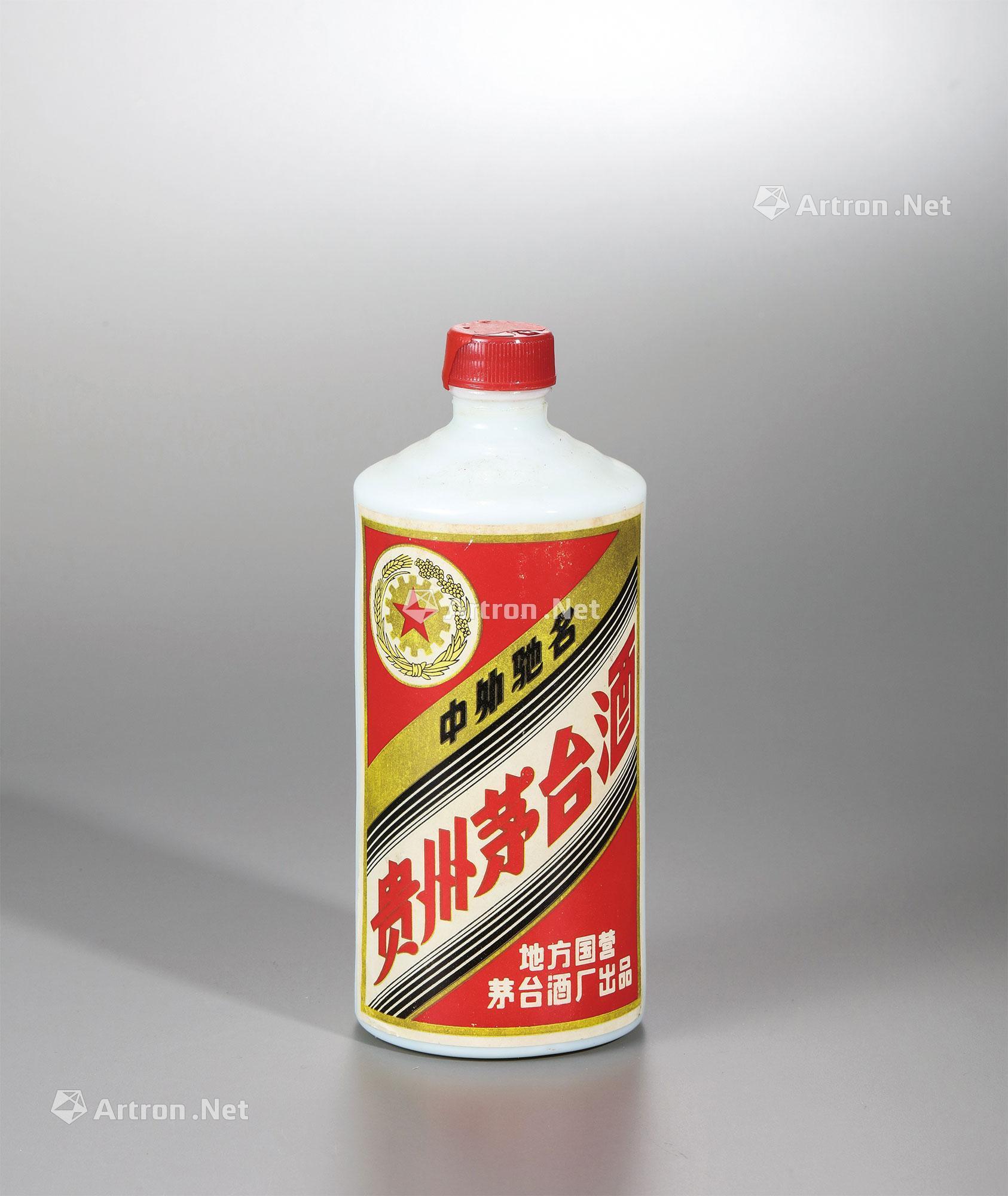 0201 1977年 五星牌贵州茅台酒(三大革命)