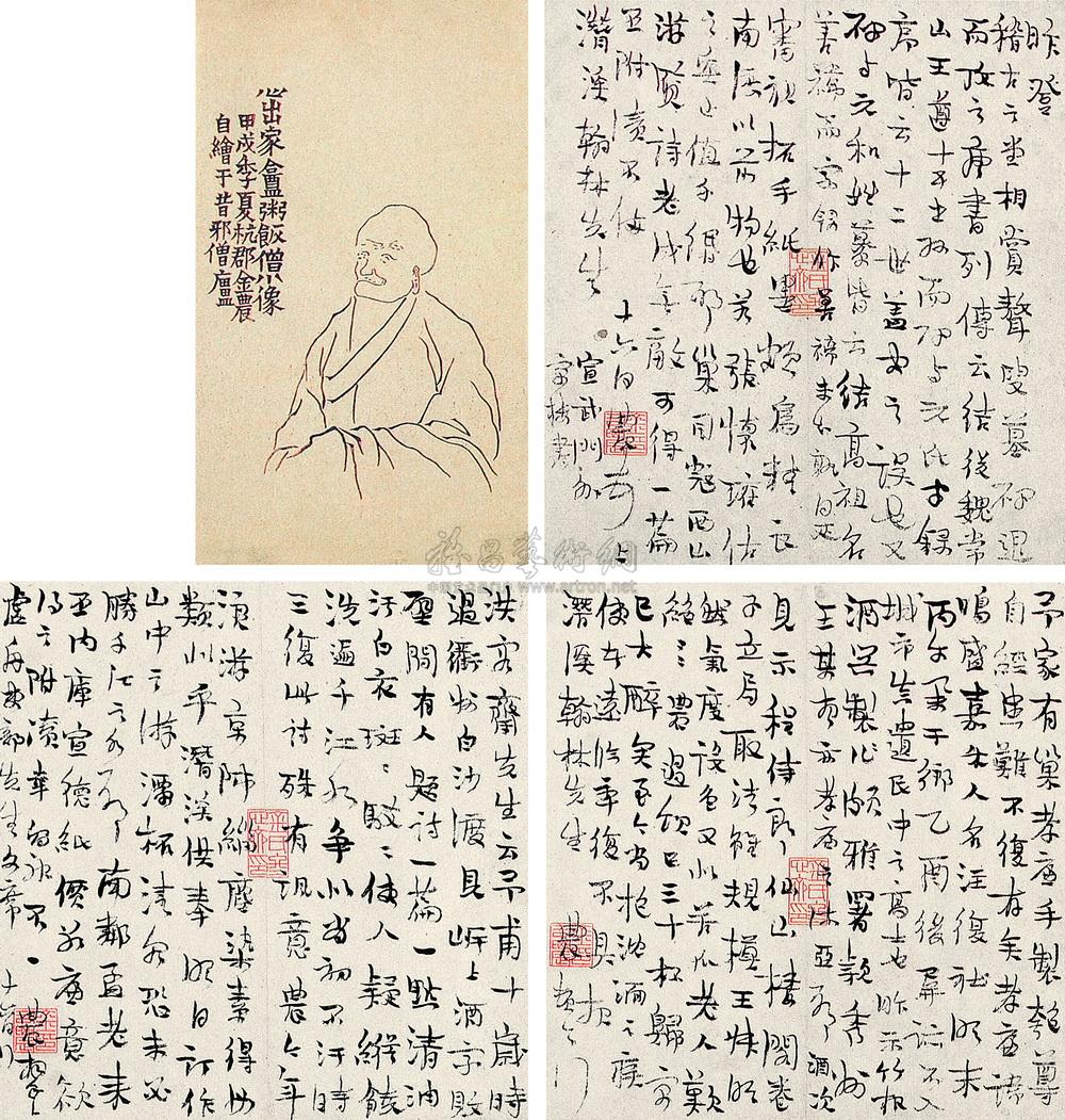 【清雍乾 金农书札】拍卖品_图片_价格_鉴赏_书札