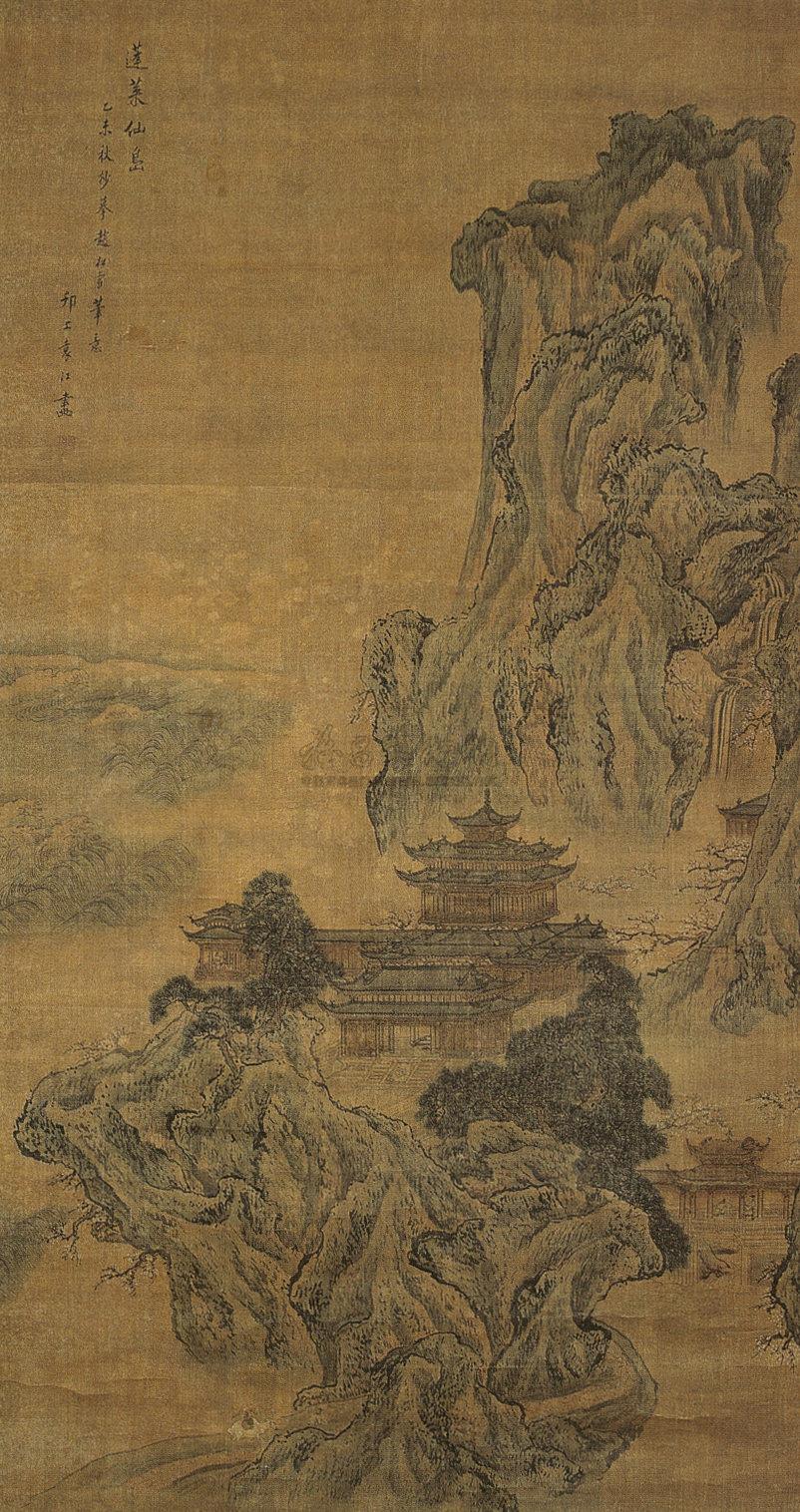 673 清 蓬莱仙岛 轴
