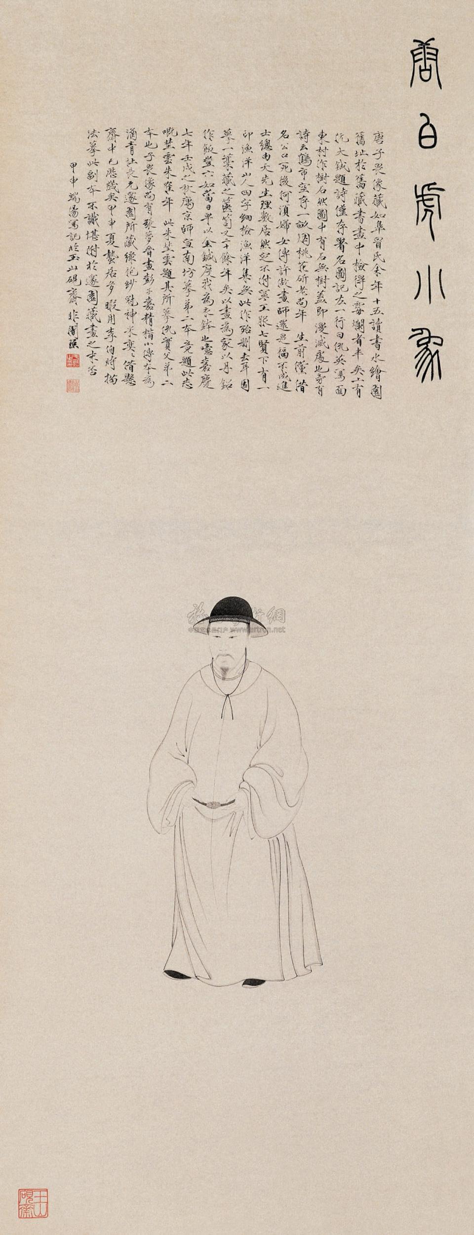 0258 唐伯虎小像 镜心 水墨纸本