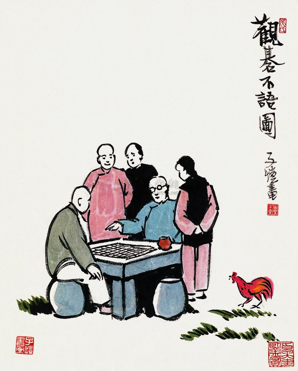 0611 观棋不语图 立轴 设色纸本