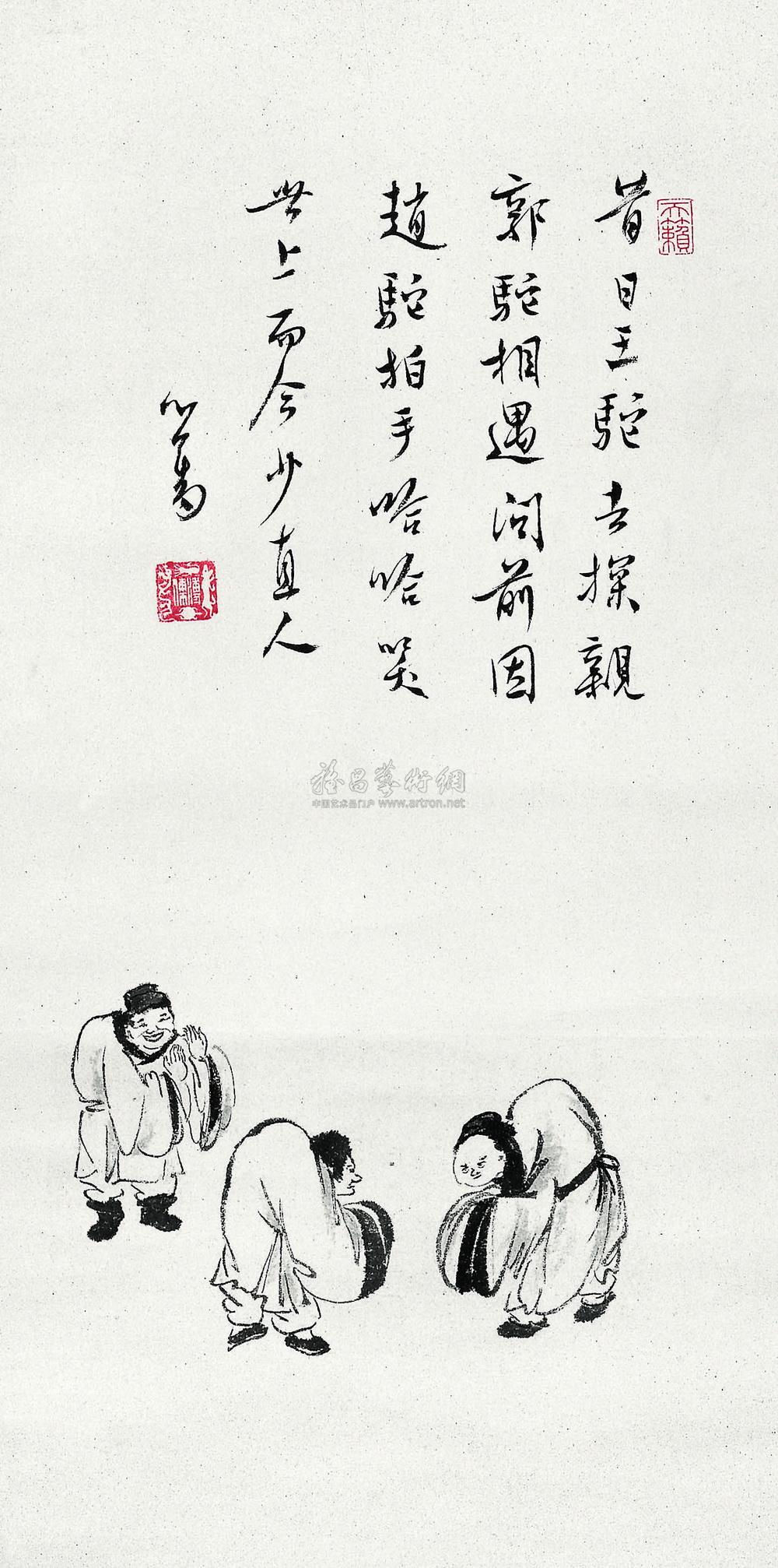 0535 三驼图 立轴 水墨纸本