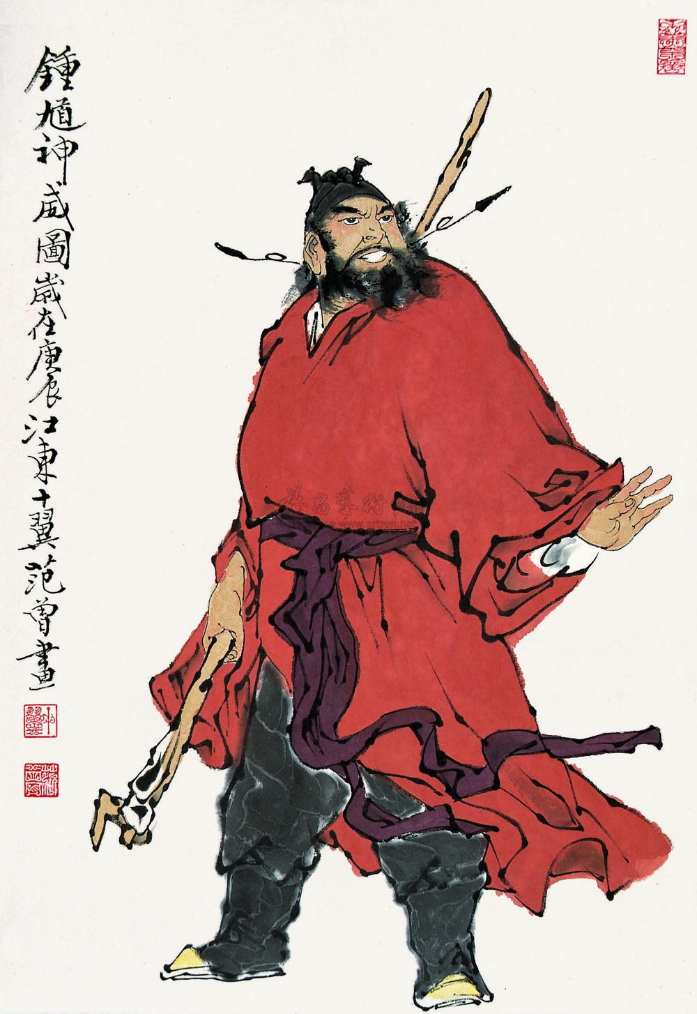 0289 (庚辰)2000年作 锺馗 立轴 设色纸本