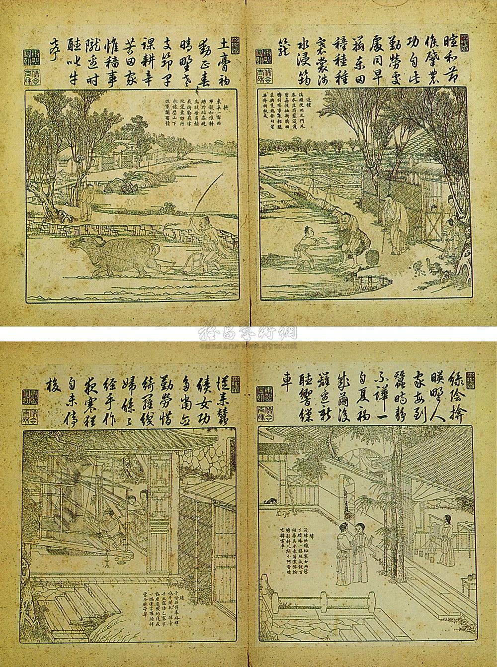 325 康熙 焦秉贞《御制耕织图》