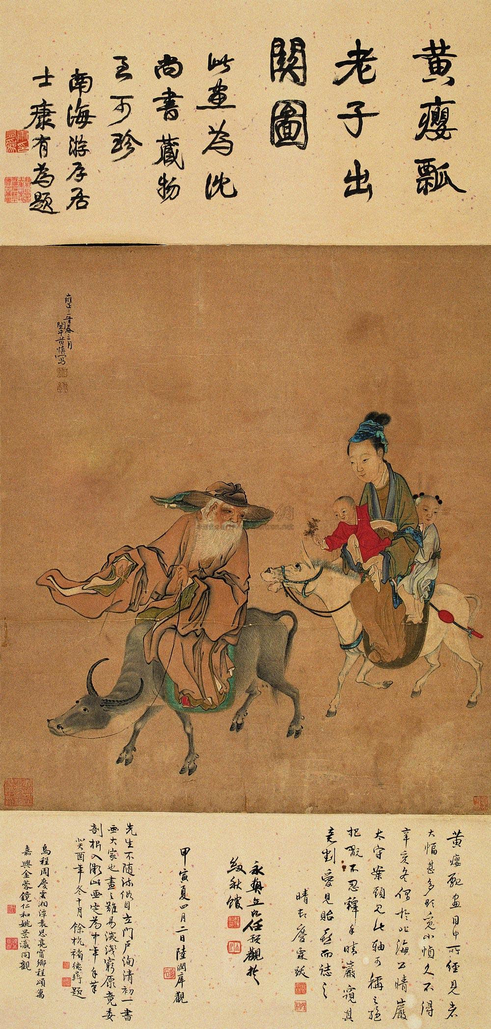 1186 1725年作 老子出关图 立轴 设色纸本