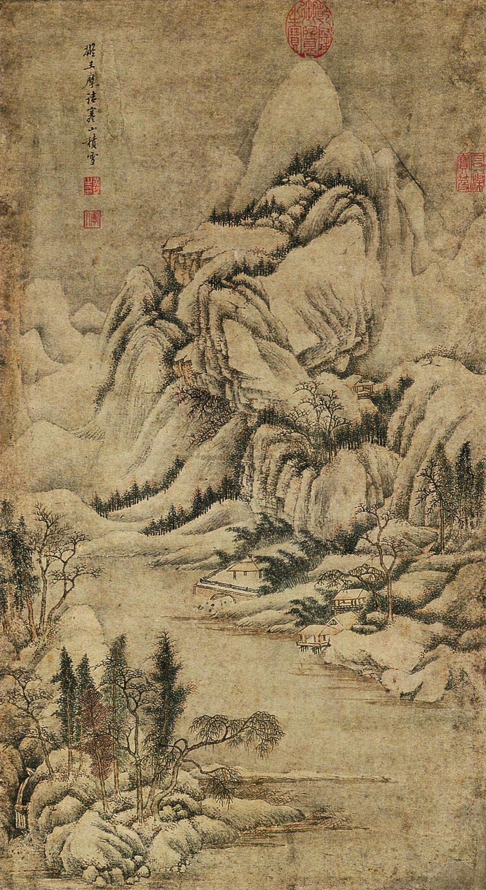 517 仿王维寒山积雪图 立轴 设色纸本
