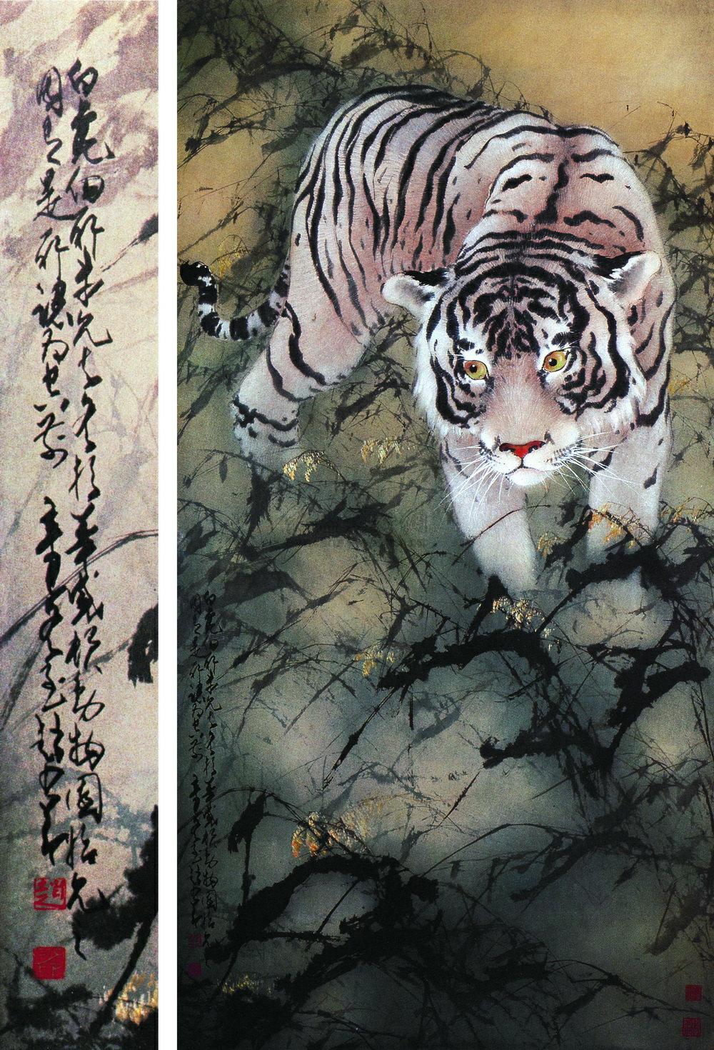 0216 1961年作 白虎 镜心 设色纸本