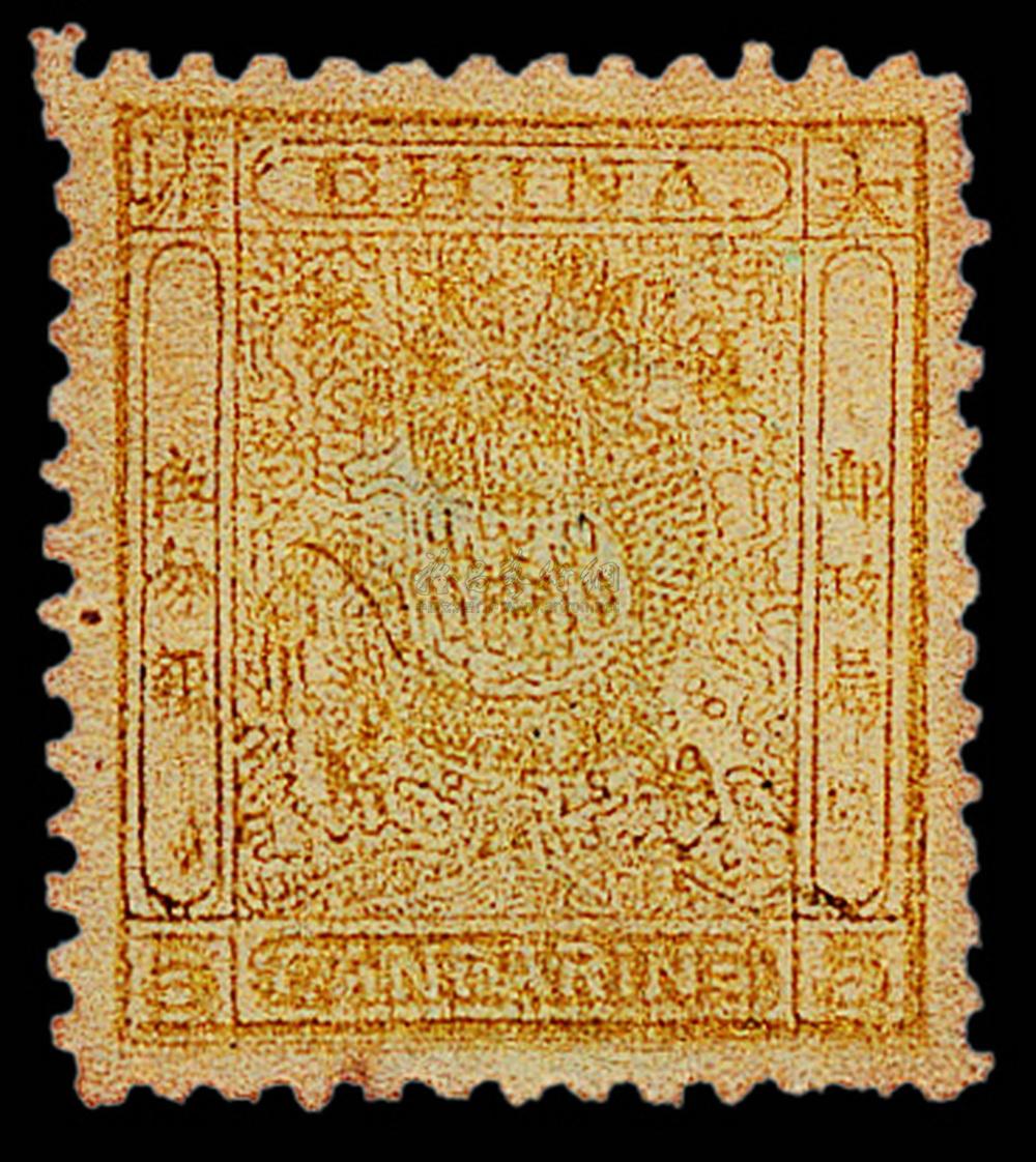 2331 1888年小龙光齿邮票5分银一枚