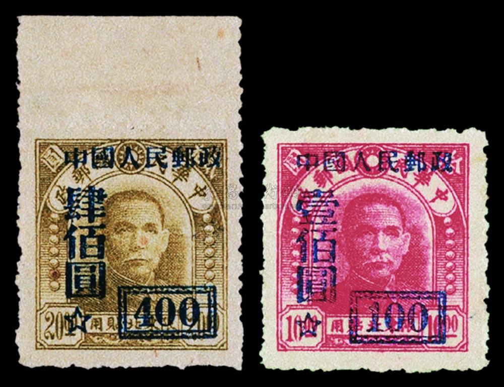 3637 1950年改3邮票组外品100元/4元,100元/10元,400元/20元各一枚