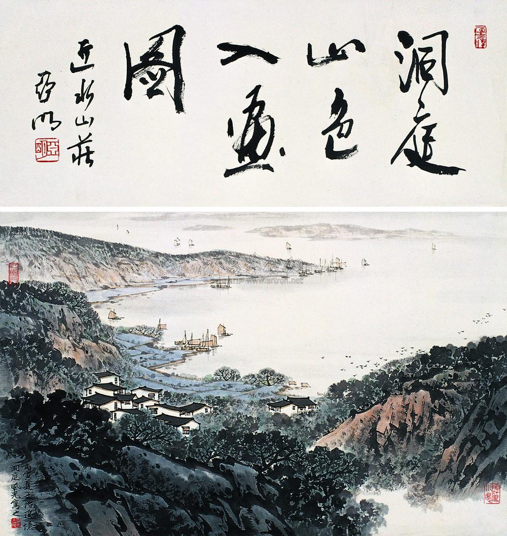 0852 洞庭山色 立轴 设色纸本