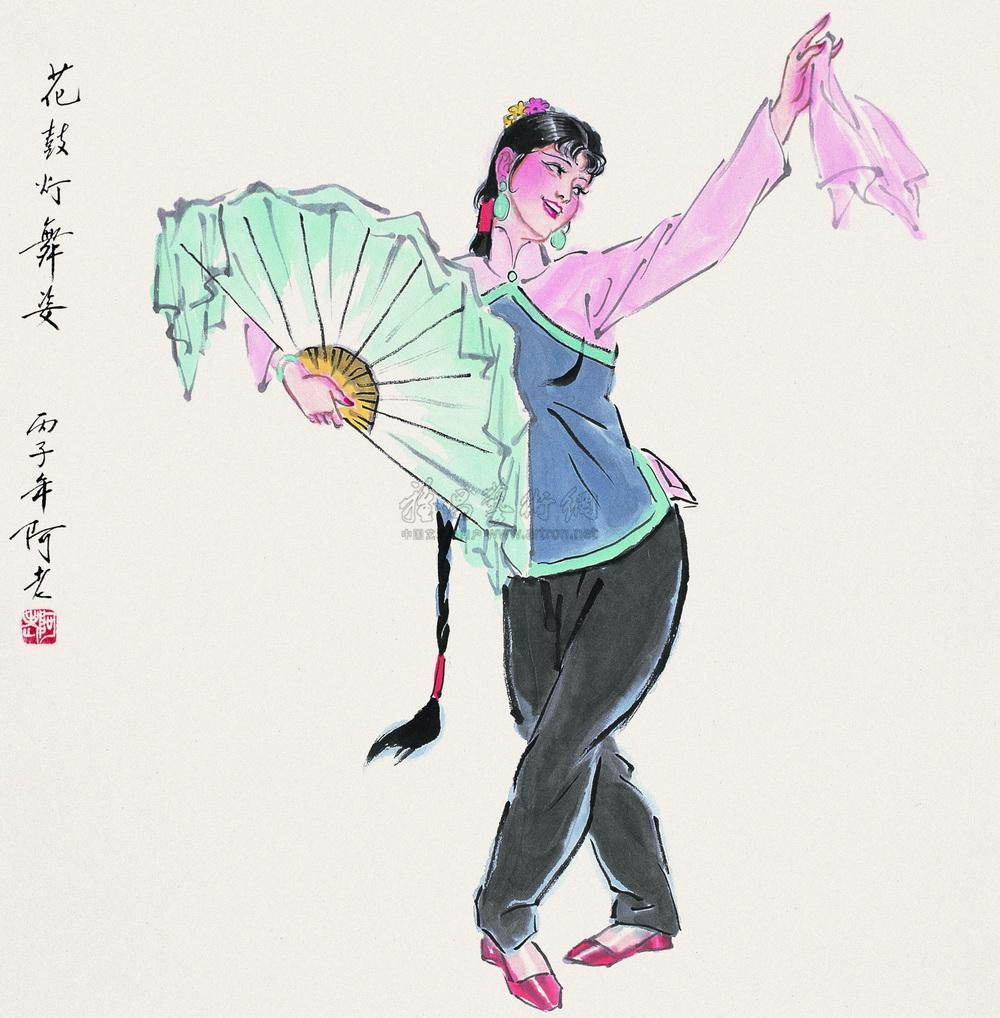 0970 1996年作 花鼓灯舞姿 立轴 设色纸本