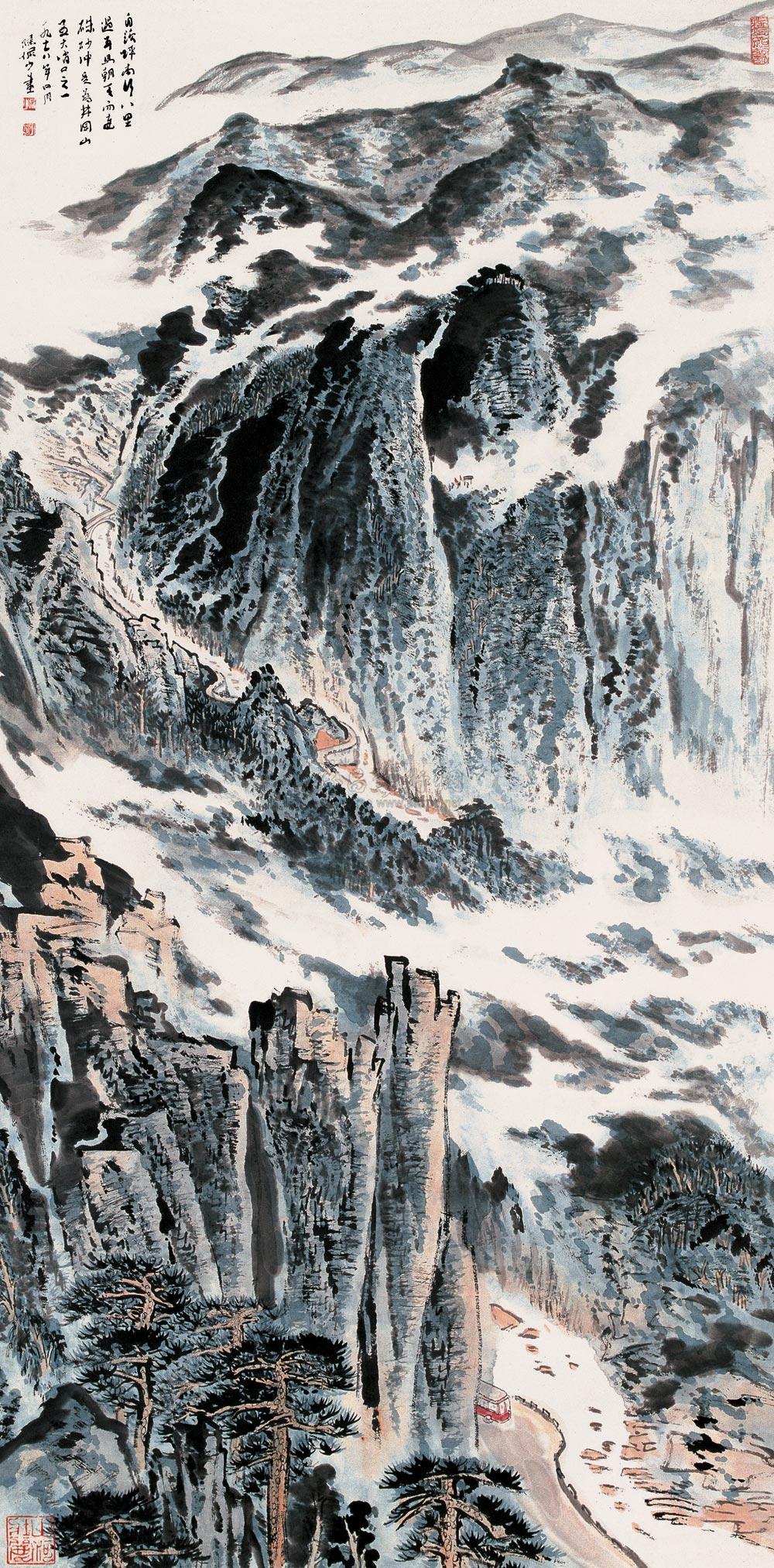 0712 1978年作 朱砂冲 立轴 设色纸本