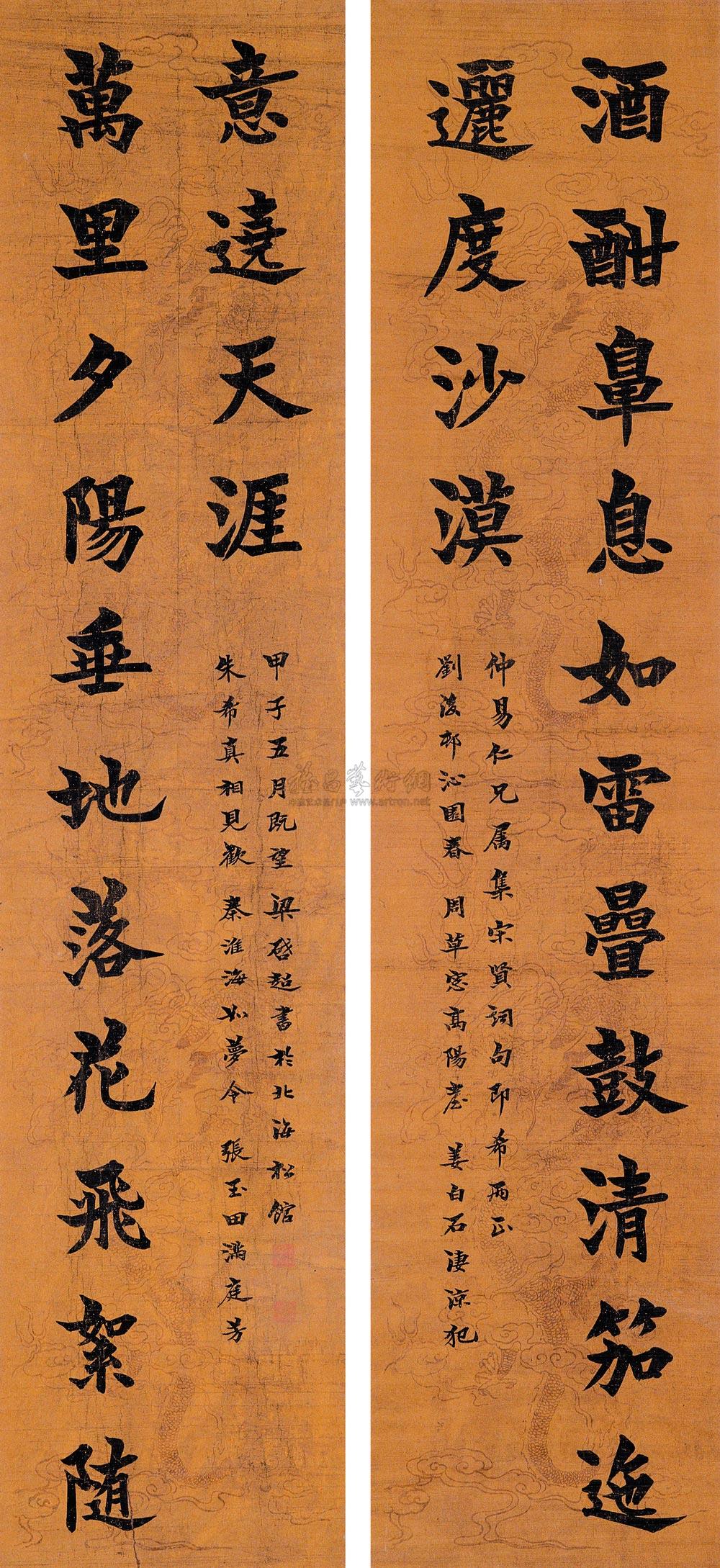 2080 甲子(1924年)作 楷書十五言龍門聯 對聯 水墨紙本