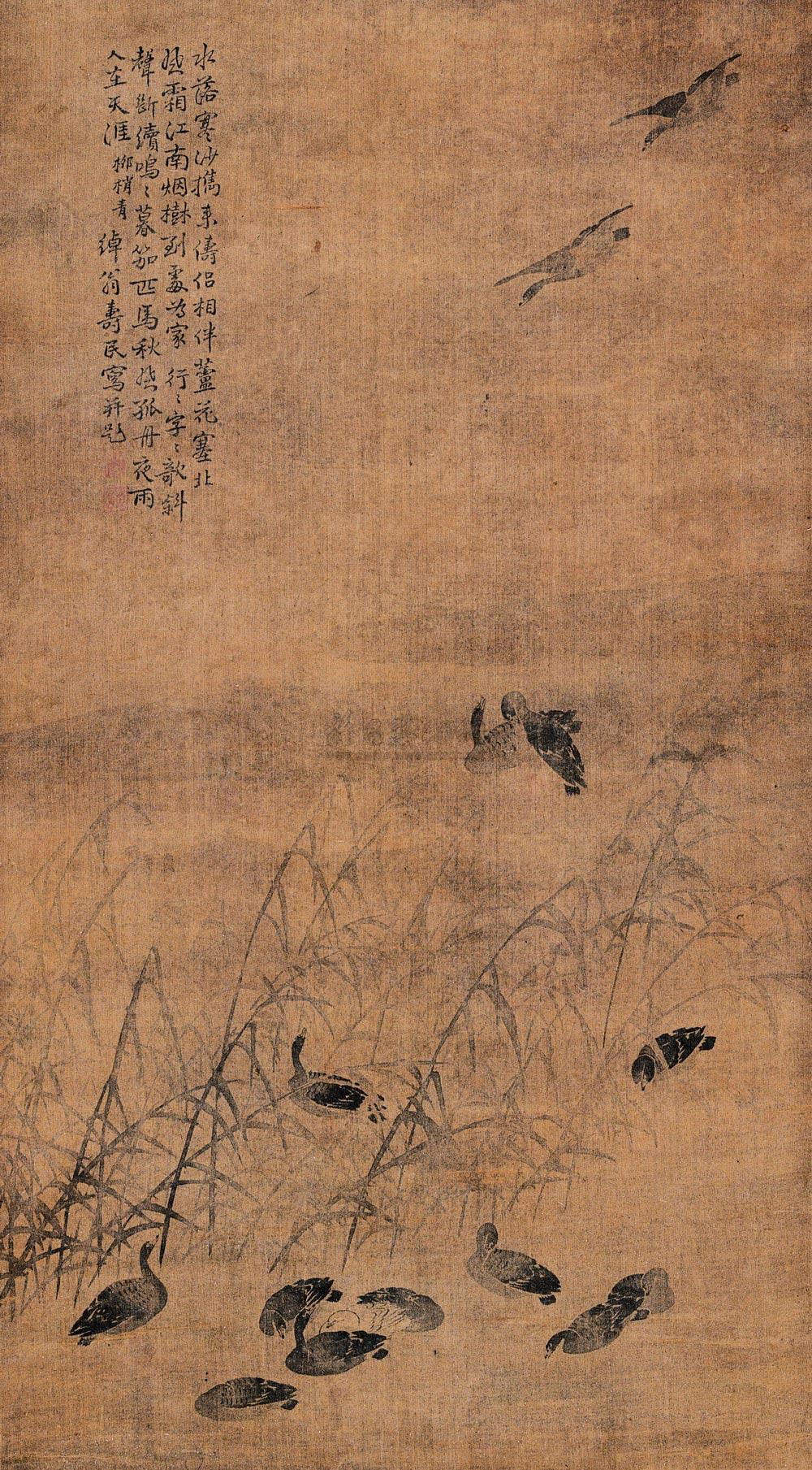 0050 芦雁图 立轴 绢本