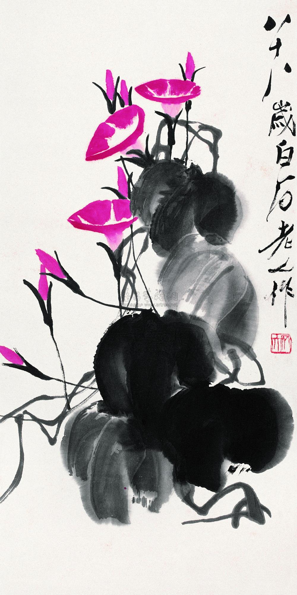 0113 1951年作 牵牛花 镜心 设色纸本