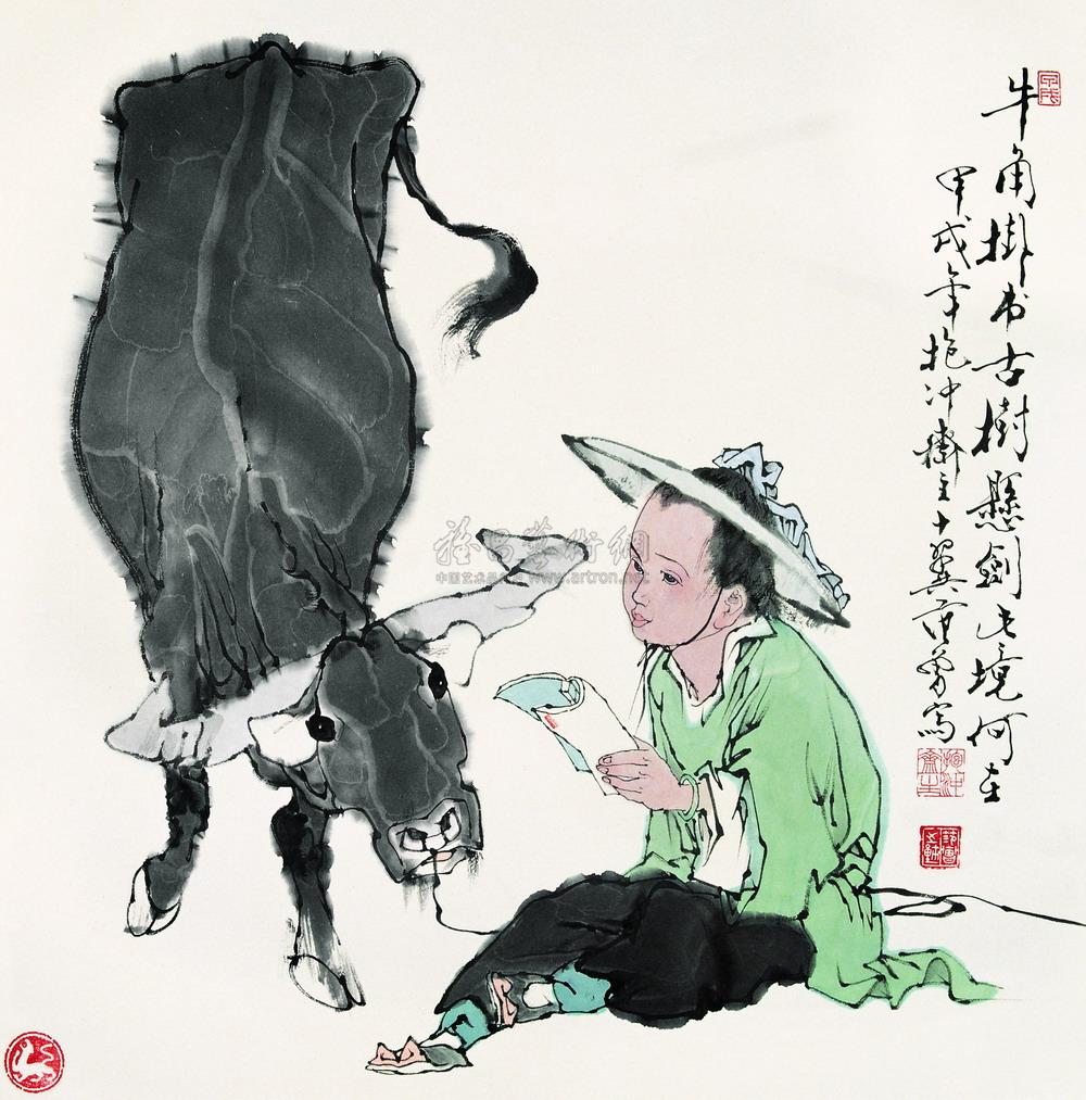 0165 1994年作 牛角挂书 镜心 设色纸本