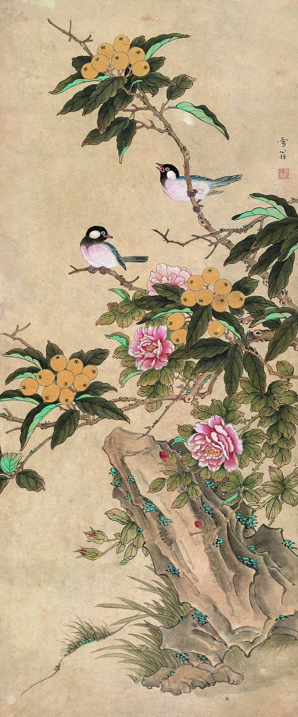 0268 富贵长好 镜心 设色纸本