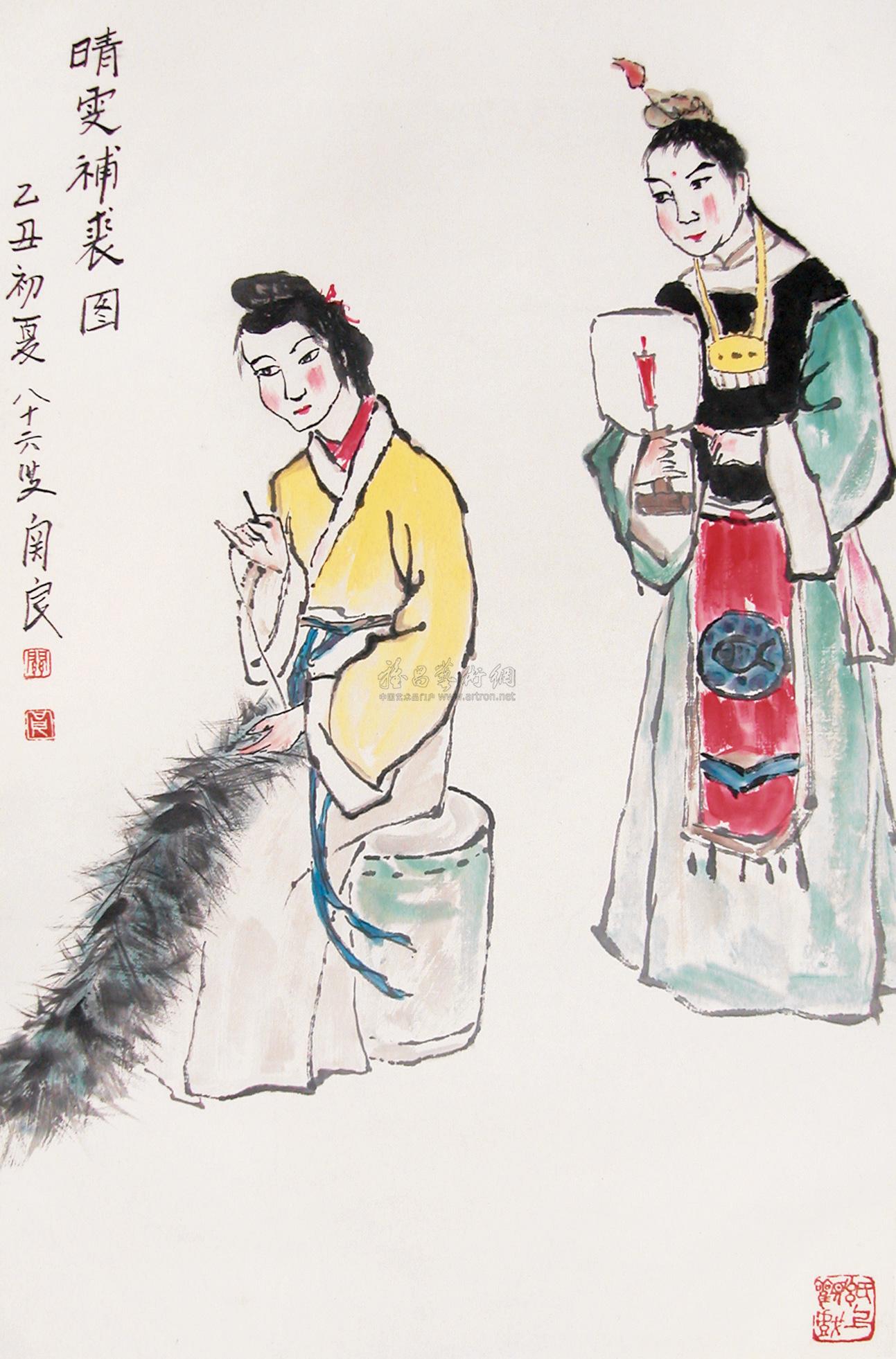 0227 晴雯浦裘图 立轴 设色纸本