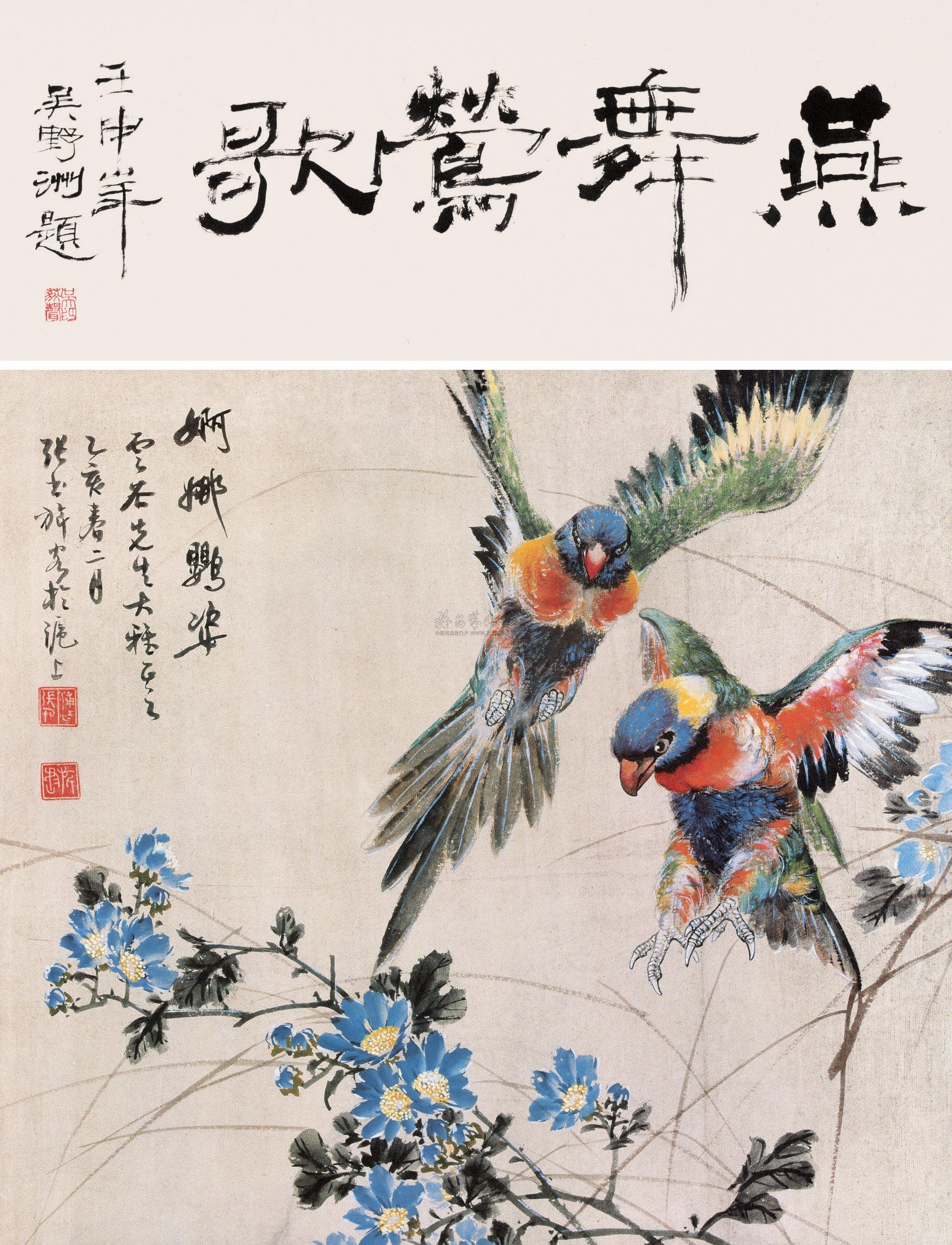 0619 莺歌燕舞图 立轴 设色纸本