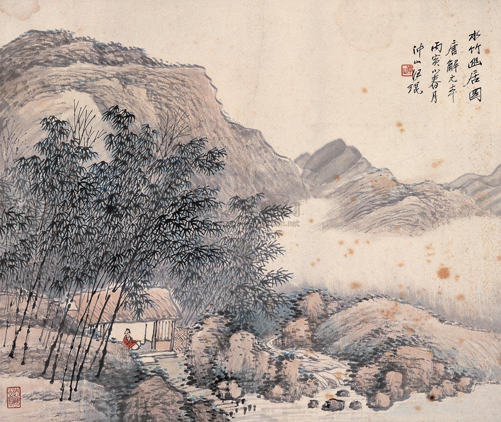 1443 丙寅(1926年)作 水竹幽居图 镜心 设色纸本