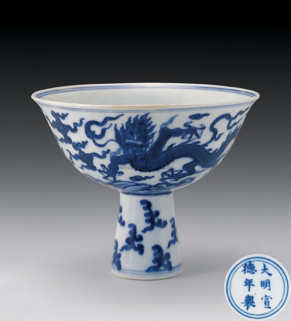 【清康熙 青花云龙纹高足碗】拍卖品_图片_价格_鉴赏_清代青花瓷器