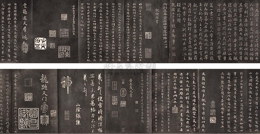 【清 三希堂法帖】拍卖品_图片_价格_鉴赏_碑帖印谱_雅昌艺术品拍卖网