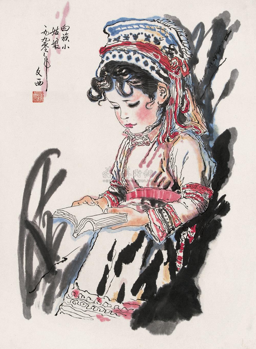 【白族小姑娘 立轴 纸本】拍卖品_图片_价格_鉴赏_绘画_雅昌艺术品