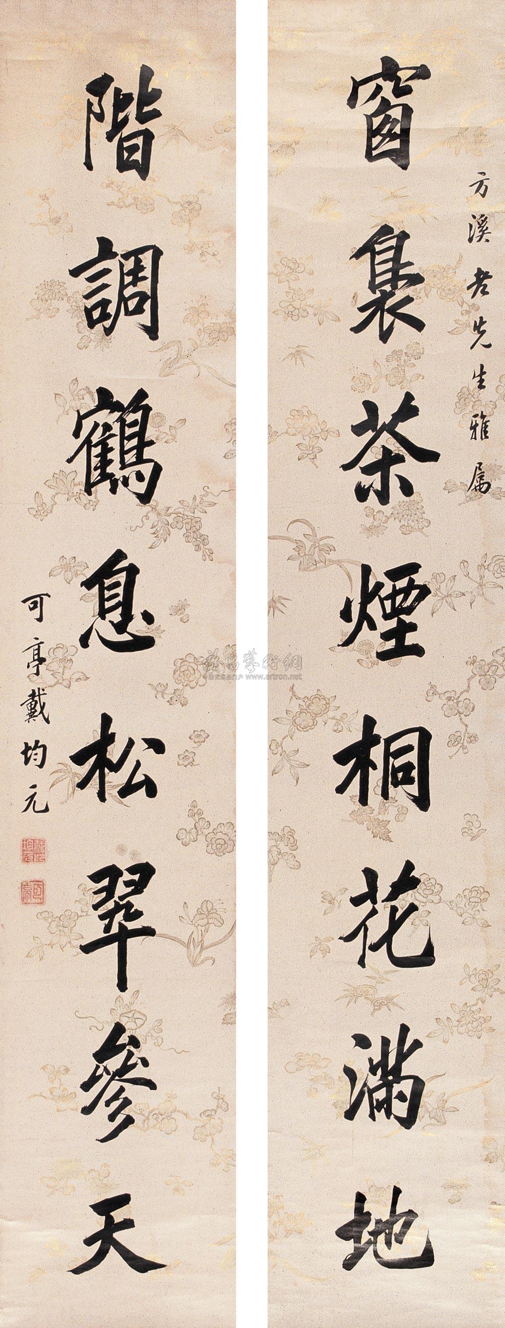 【清 楷書八言聯 對聯 水墨紙本】拍賣品_圖片_價格_鑑賞_書法_雅昌