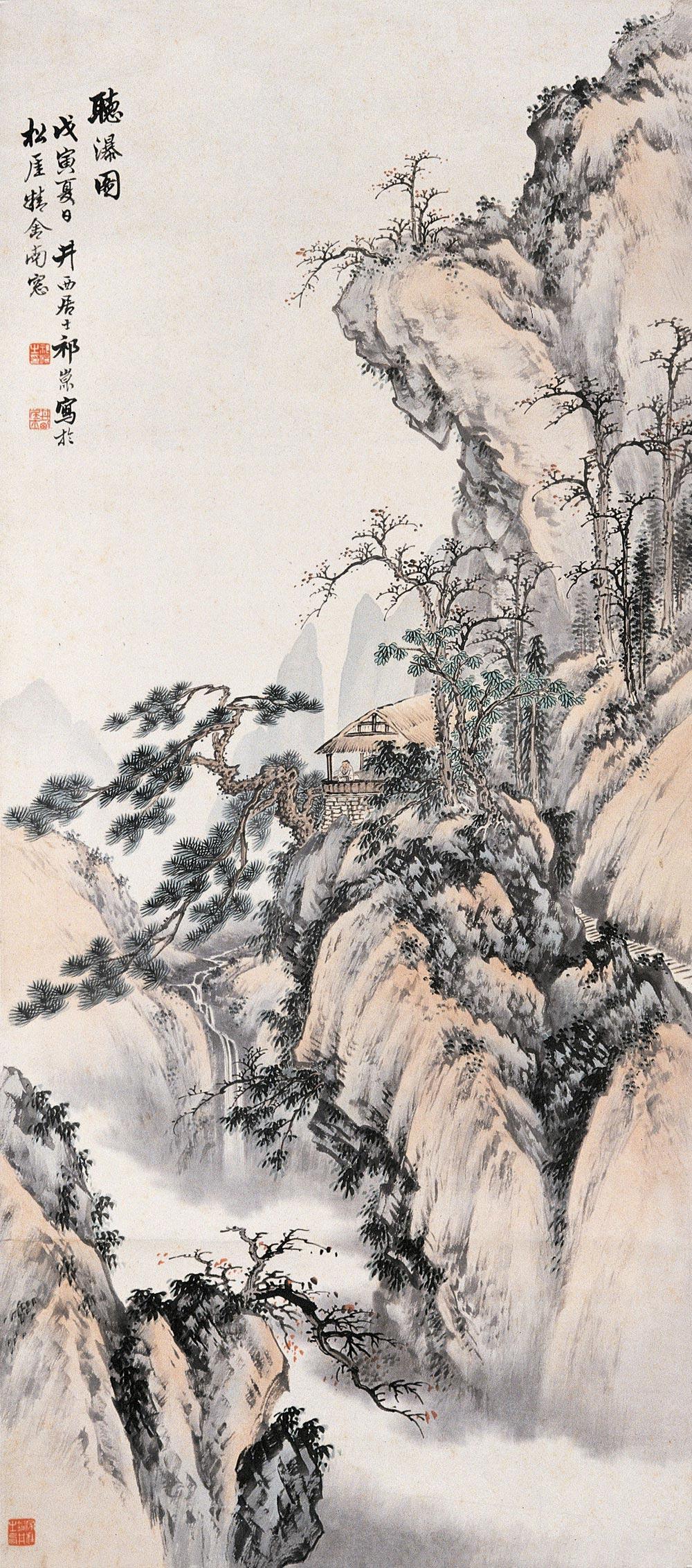 0550 戊寅(1938年)作 听瀑图 立轴 设色纸本