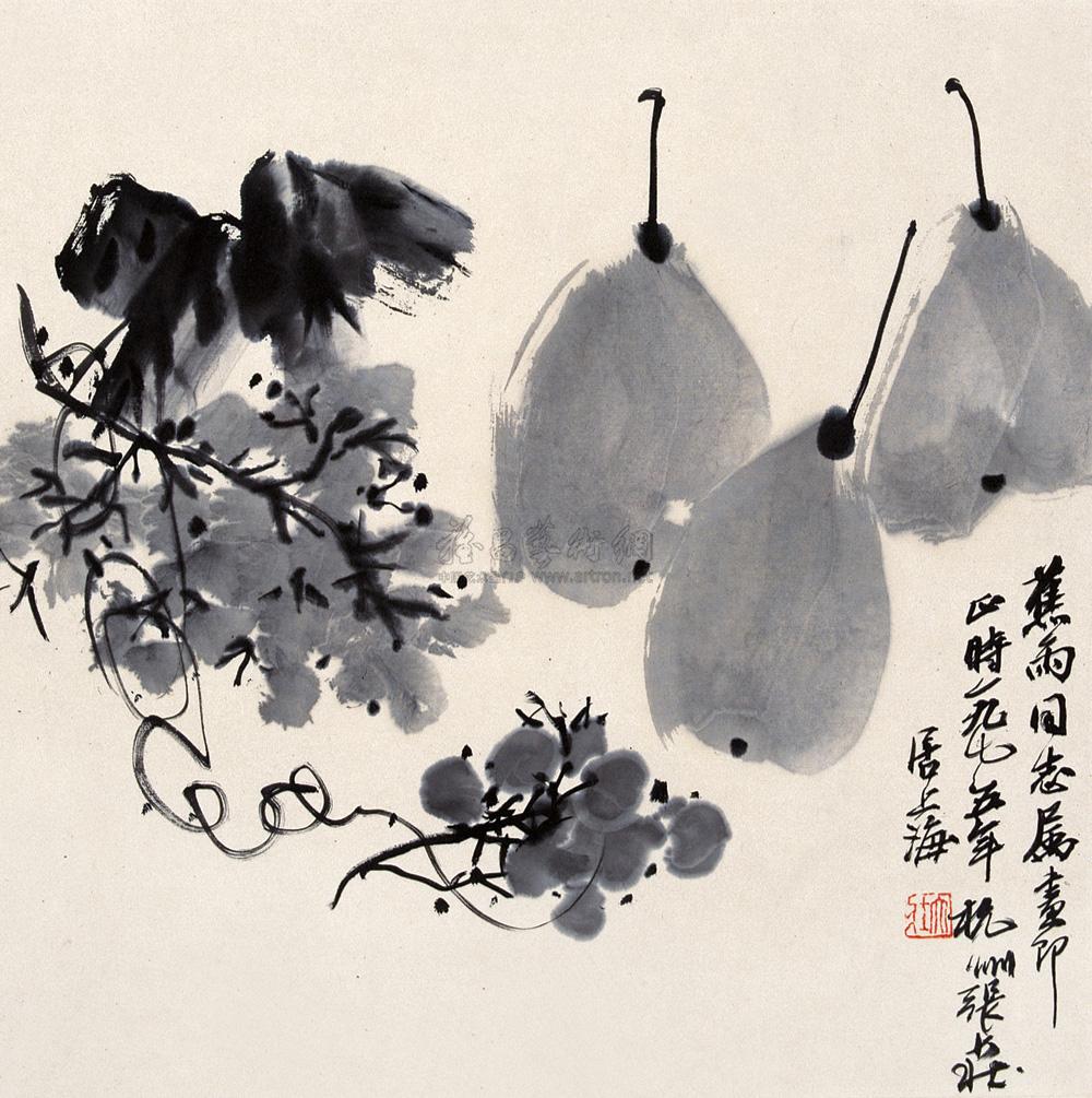 0008 1975年作 蔬果 水墨纸本