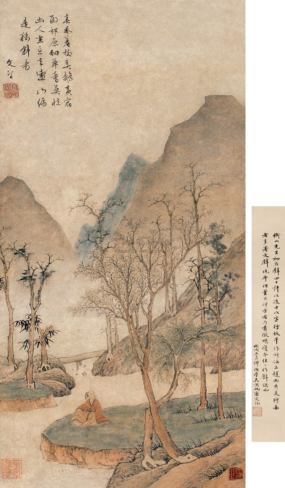 0656 郊原春风图 立轴 设色纸本