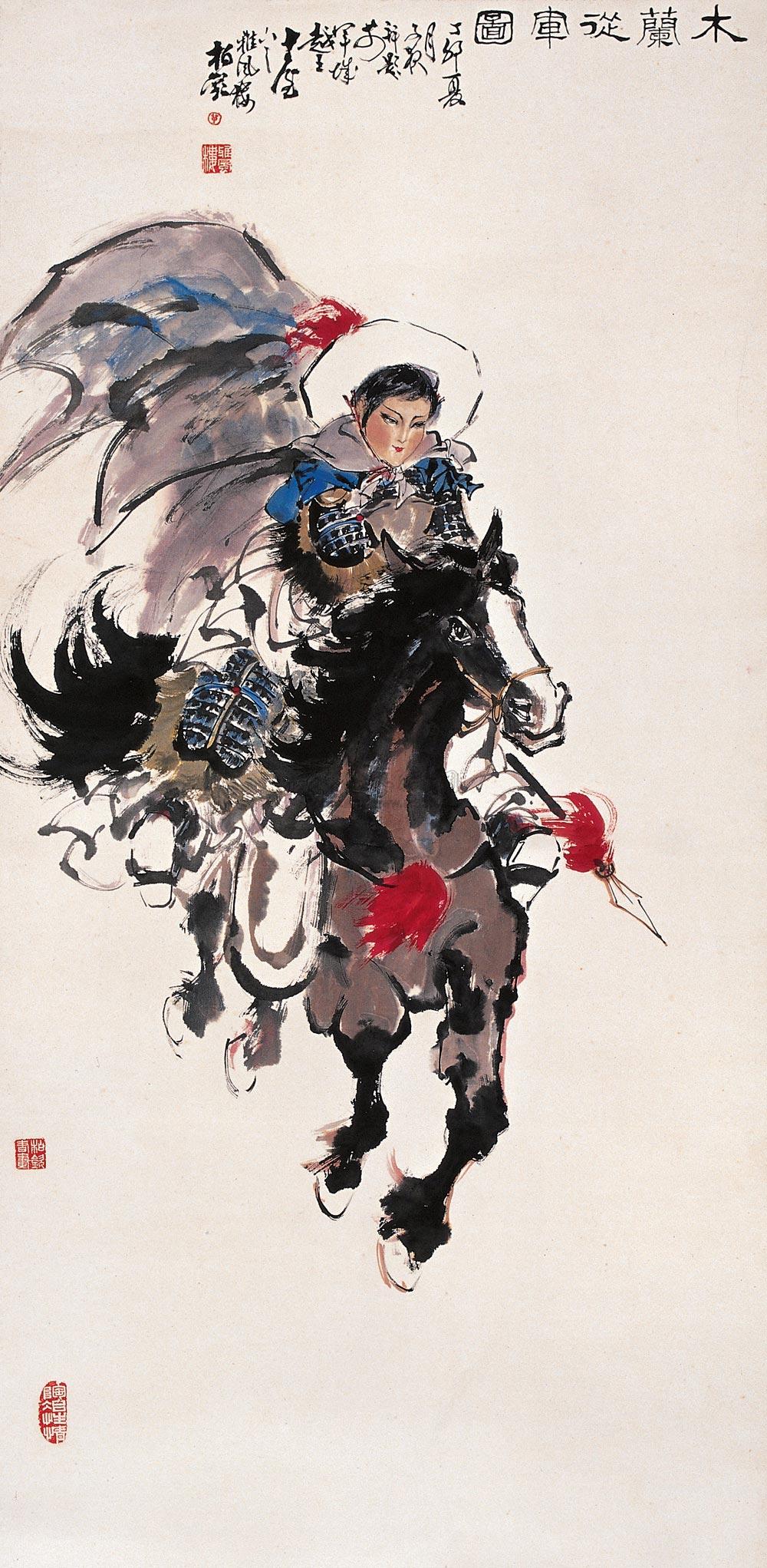 1018 丁卯(1987年)作 木兰从军图 镜心 设色纸本
