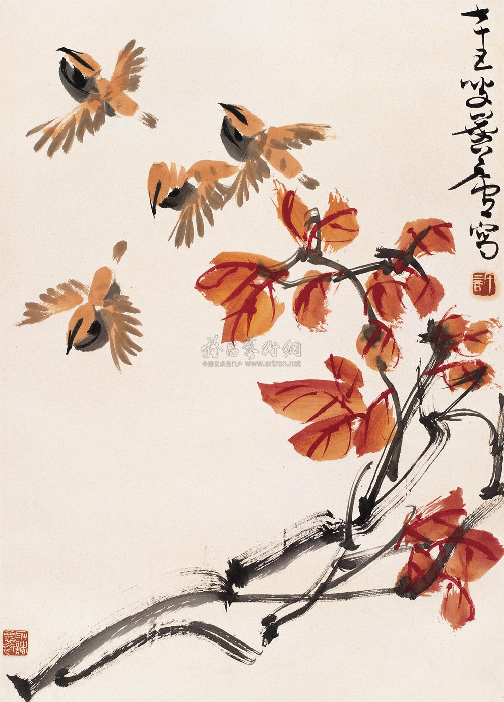 诚信德拍卖行有限公司 2005秋季中国书画拍卖会 张君秋绘画和藏画专场