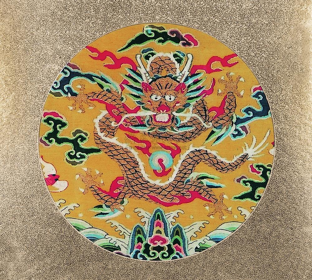 1711 清早期 双面龙纹补子