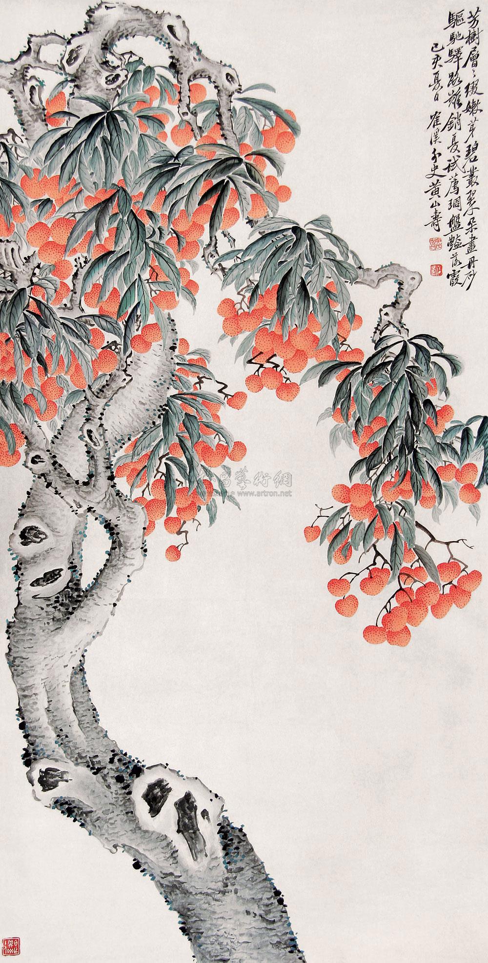 0241 荔枝 立轴 设色纸本