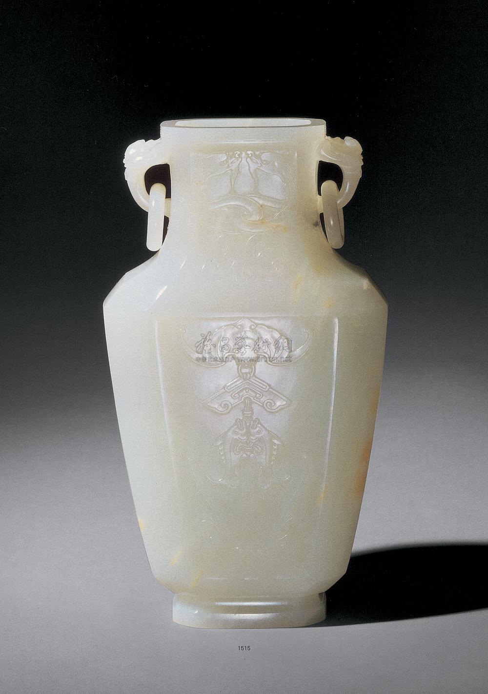 1515 清乾隆 白玉《吉庆有余》双耳活环瓶
