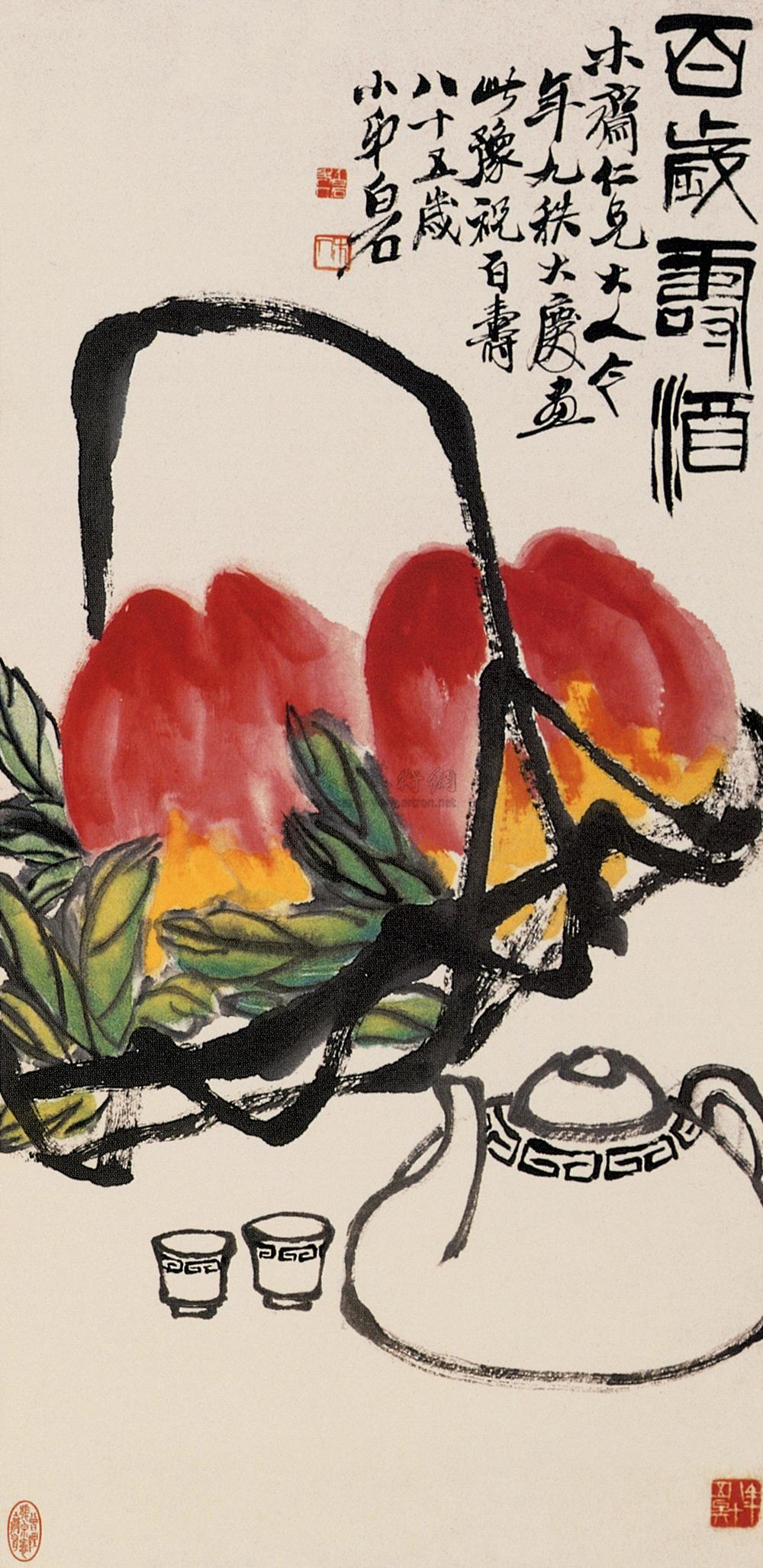 【百岁寿酒 立轴 设色纸本】拍卖品_图片_价格_鉴