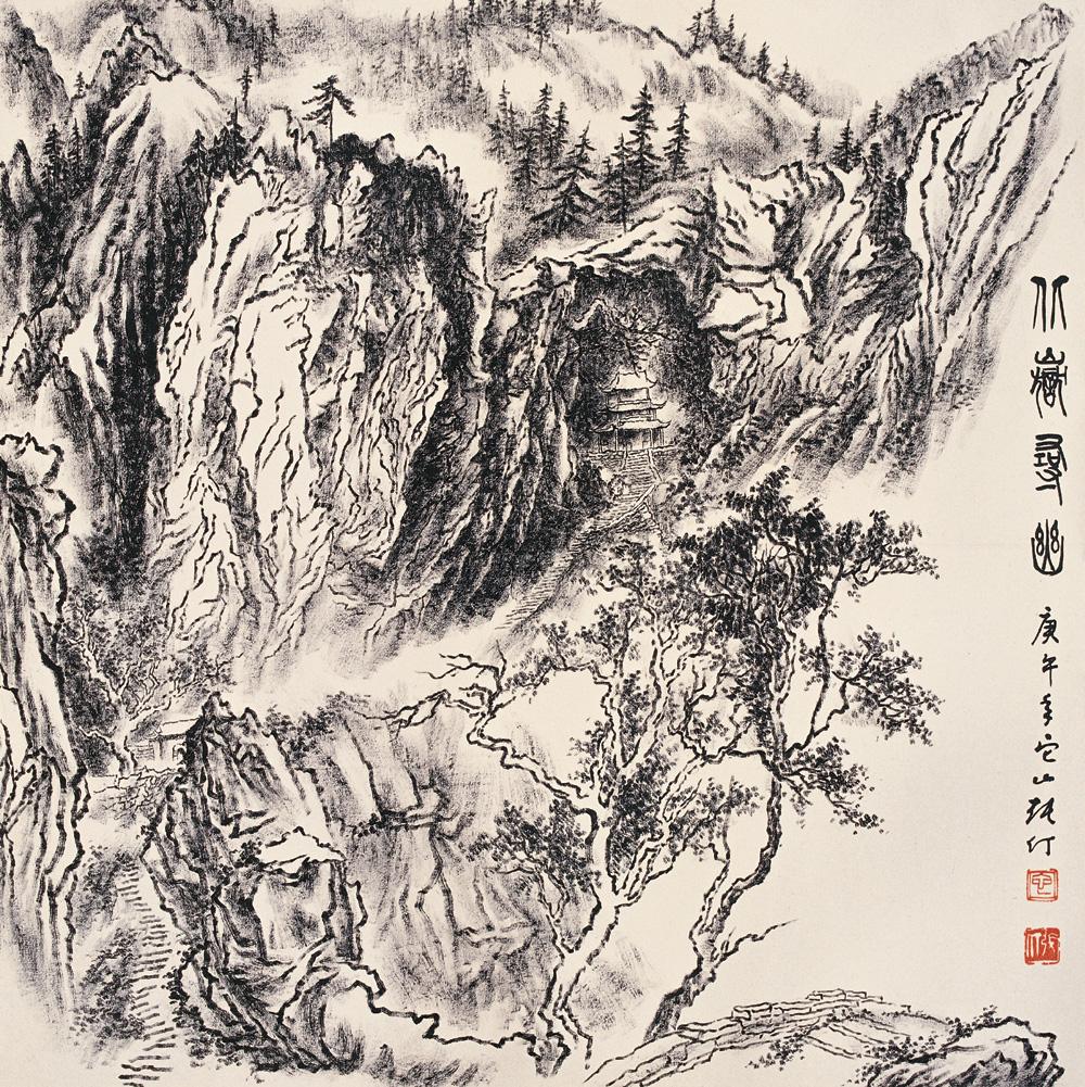 拍卖首页 保利华东艺术品拍卖 2006春季艺术品拍卖会 中国书画(二)