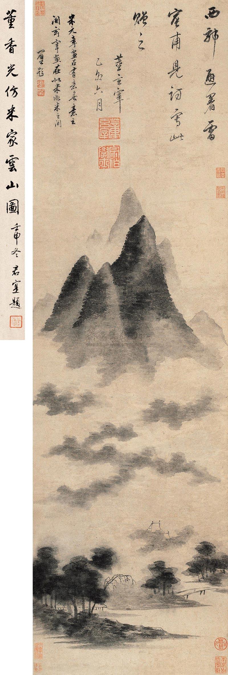 【米氏云山 立轴 水墨纸本】拍卖品_图片_价格_鉴赏_绘画_雅昌艺术品