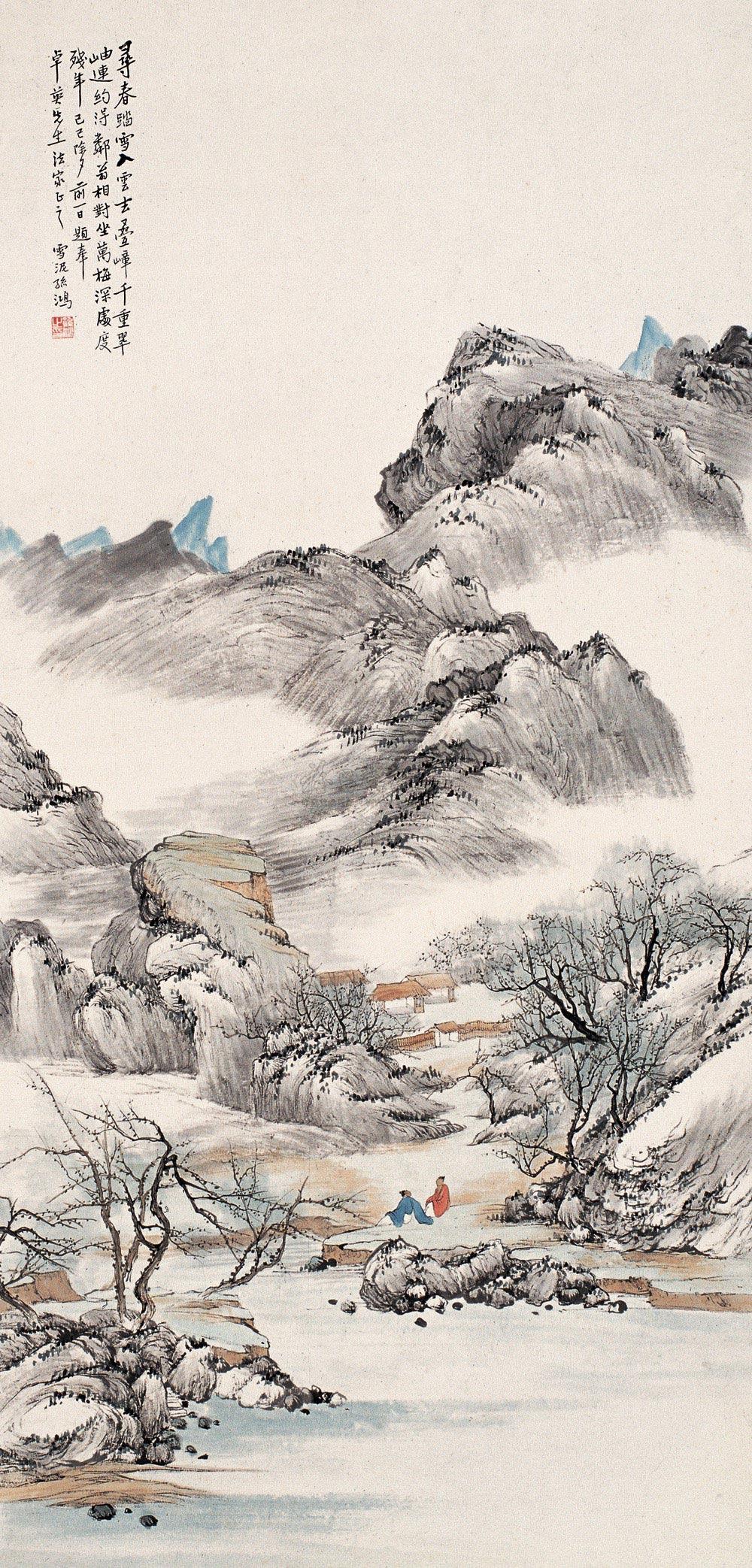 0286 1929年作 寻春踏雪图 立轴 设色纸本