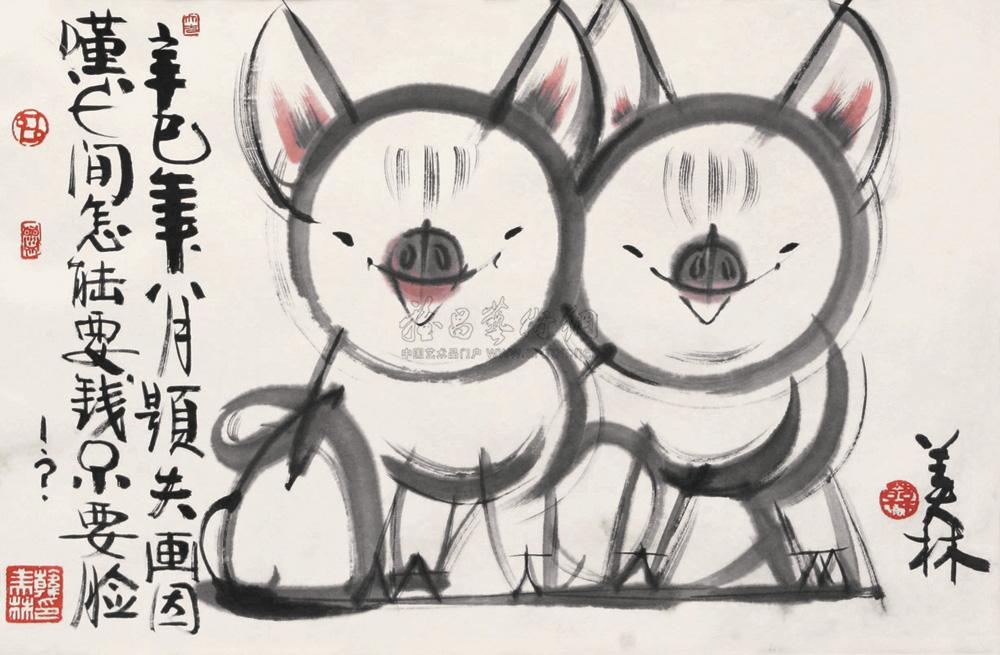 0325 双猪 镜心