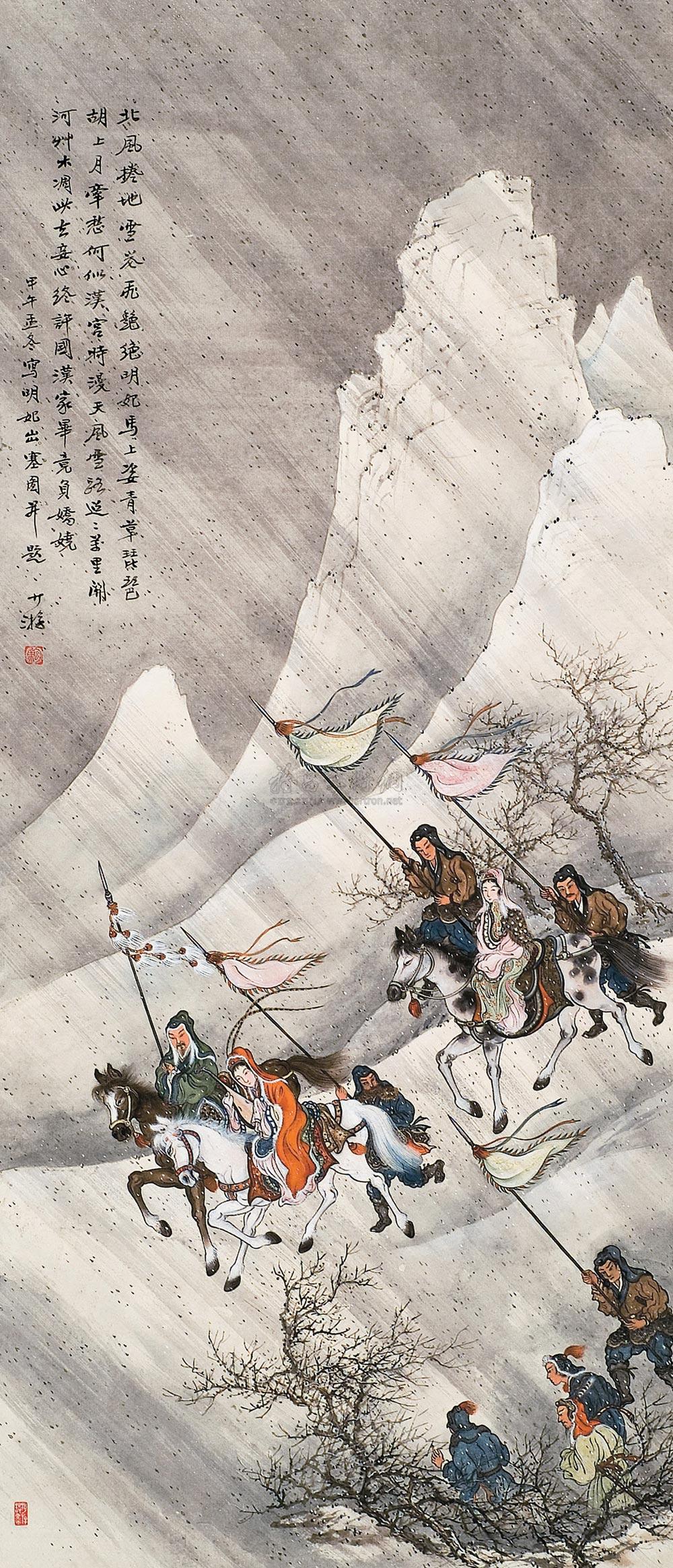 明妃出塞图 镜心 设色纸本】拍卖品_图片_价格_鉴赏_绘画_雅昌艺术品