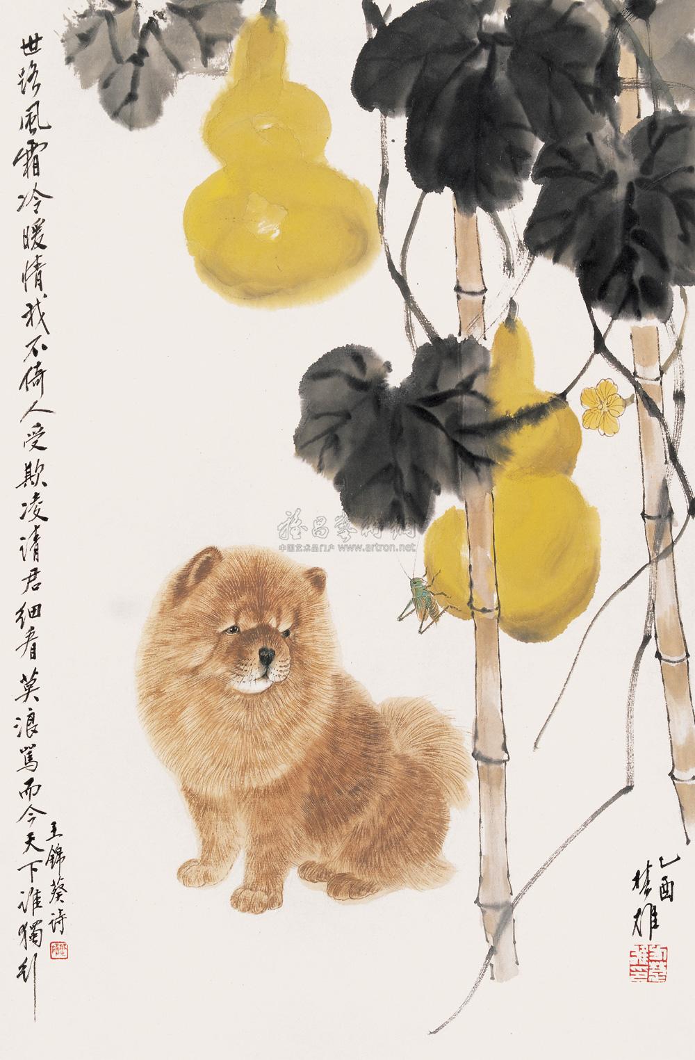 0956 乙酉(2005年)作 得安身外日安身 镜心 设色纸本