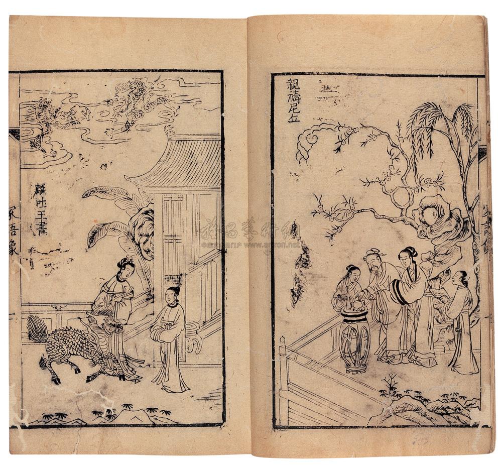 *0870 魏·王肃注孔子家语十卷