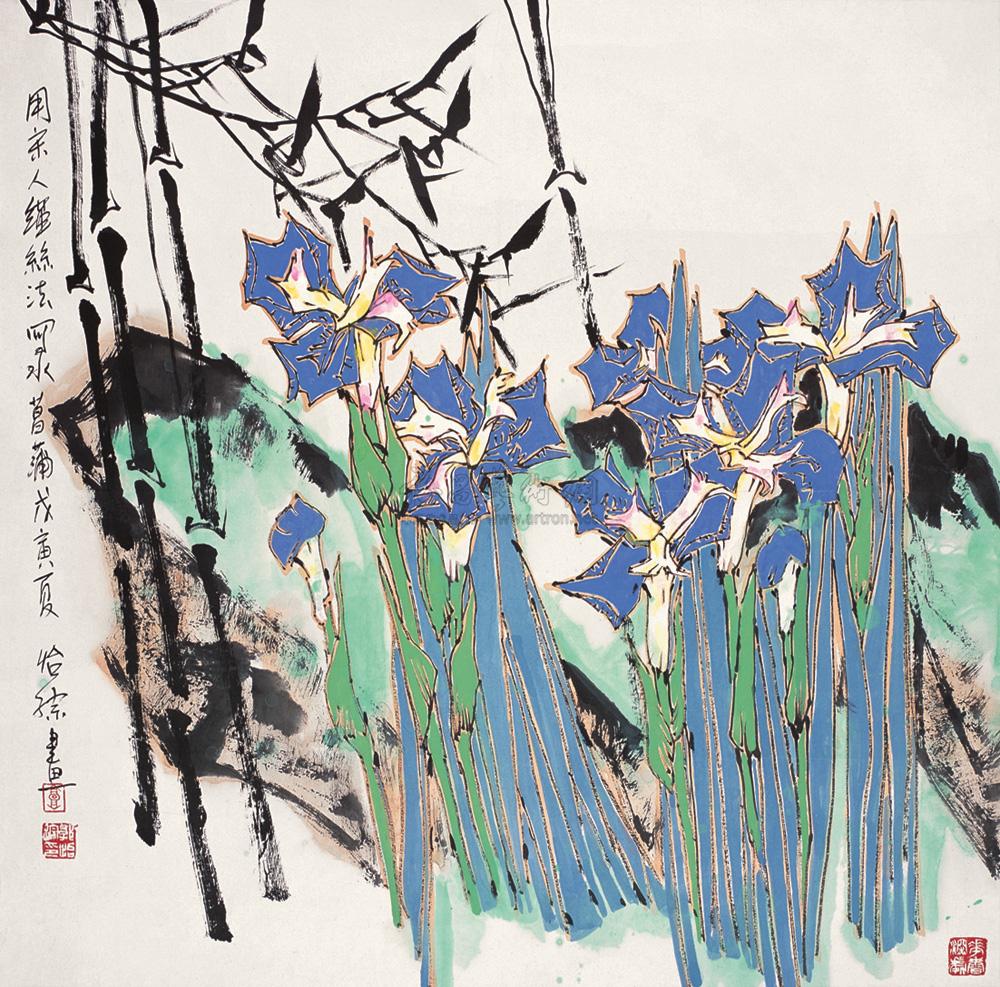 0739 菖蒲花 镜心 设色纸本