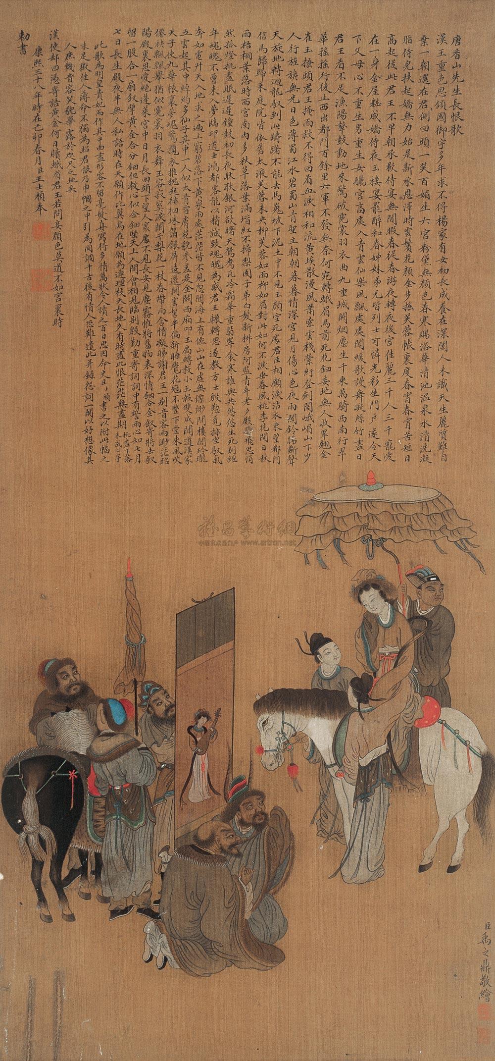 【长恨歌诗意 立轴 绢本】拍卖品_图片_价格_鉴赏_绘画_雅昌艺术品