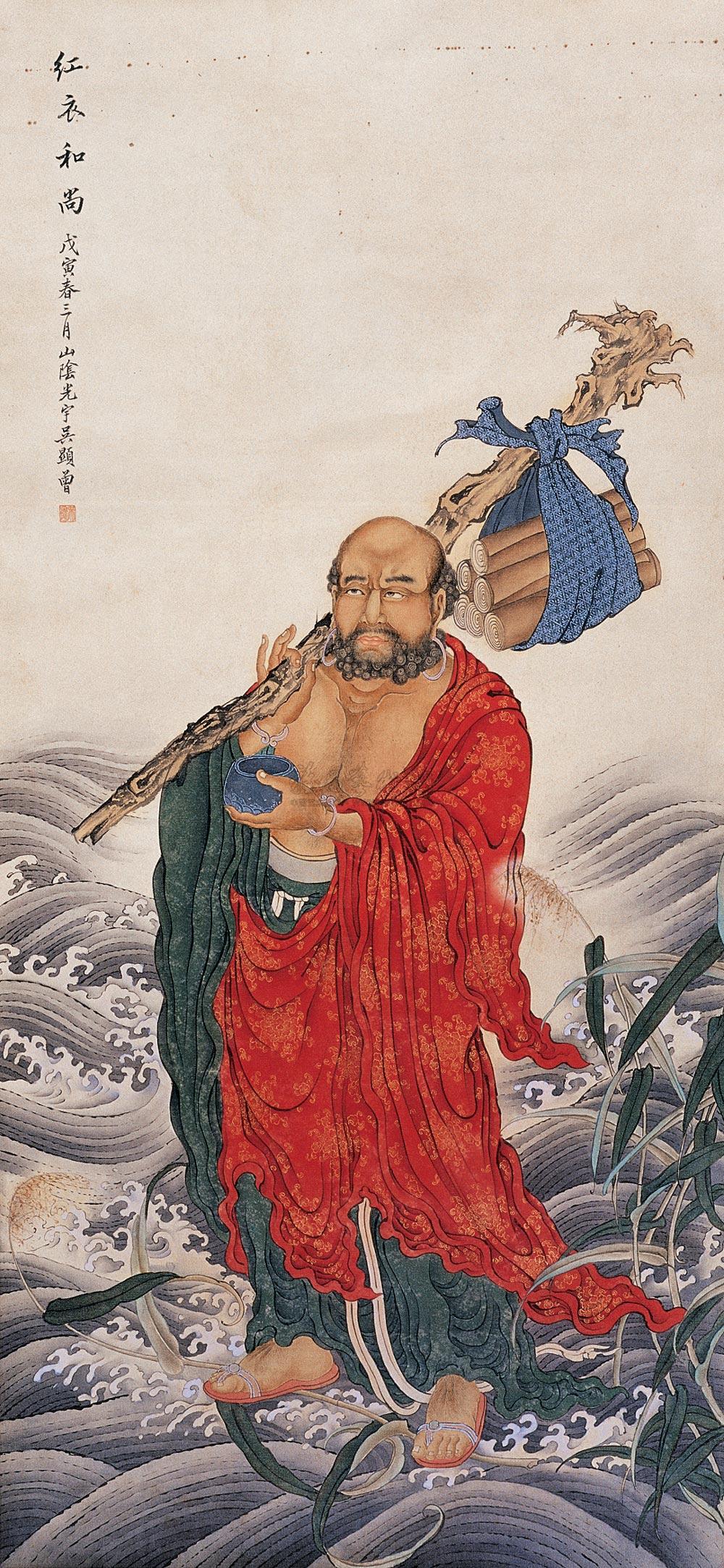 0629 一苇渡江 立轴 设色绢本